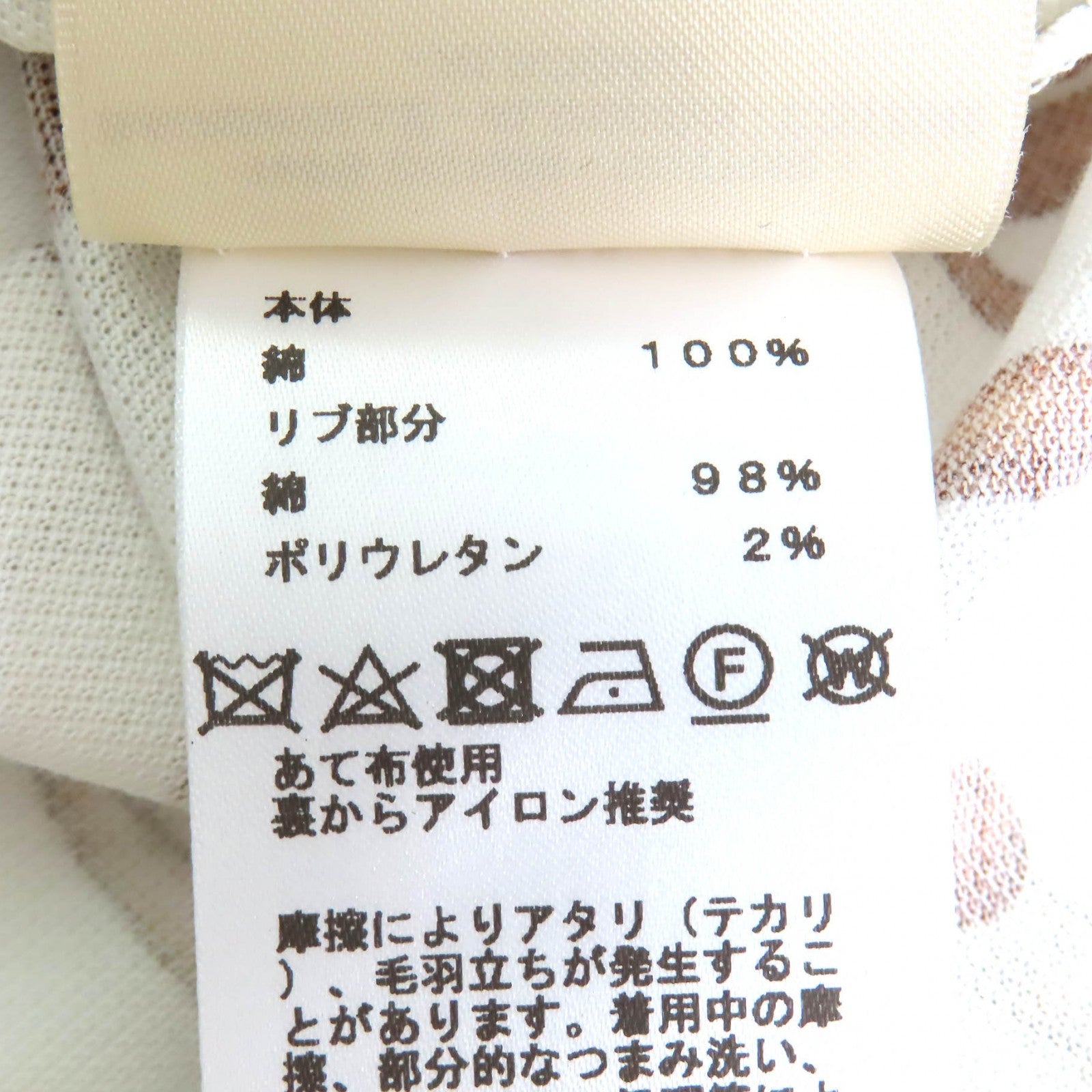 エルメス パノプリ デュ キュイール ドレス
