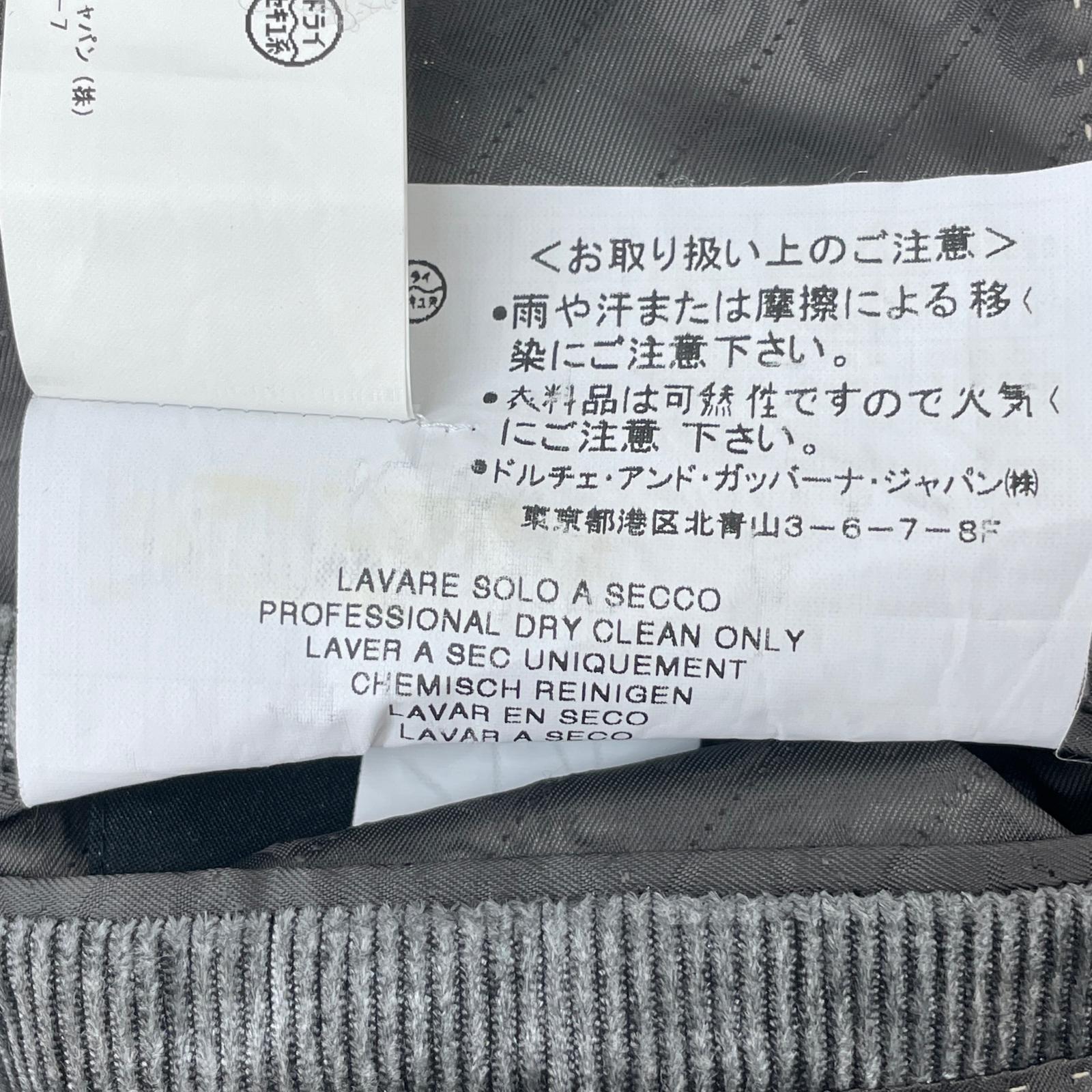 ドルチェ&ガッバーナ シルク ブレンド ジャケット