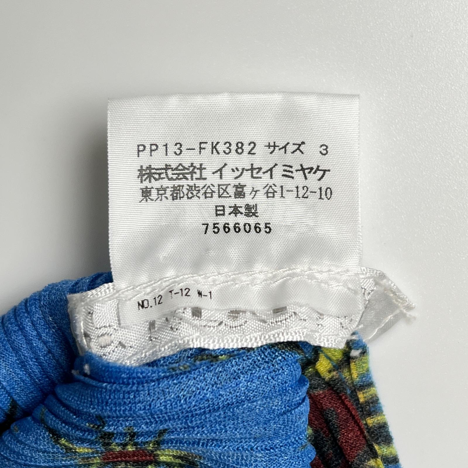 PLEATS PLEASE PP13-FK362 ポリエステル Tシャツ