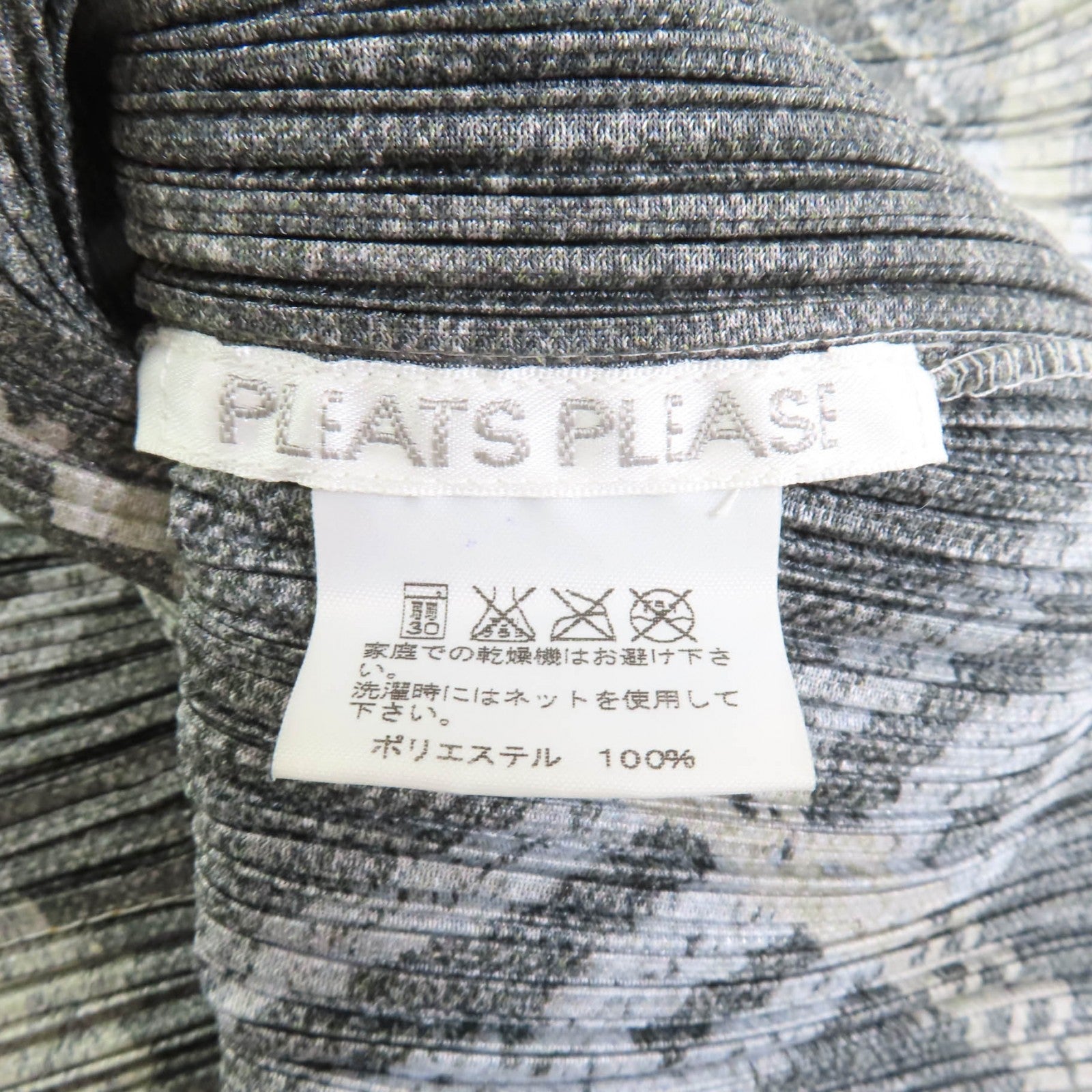 PLEATS PLEASE PP61-JE602 ポリエステル トップ