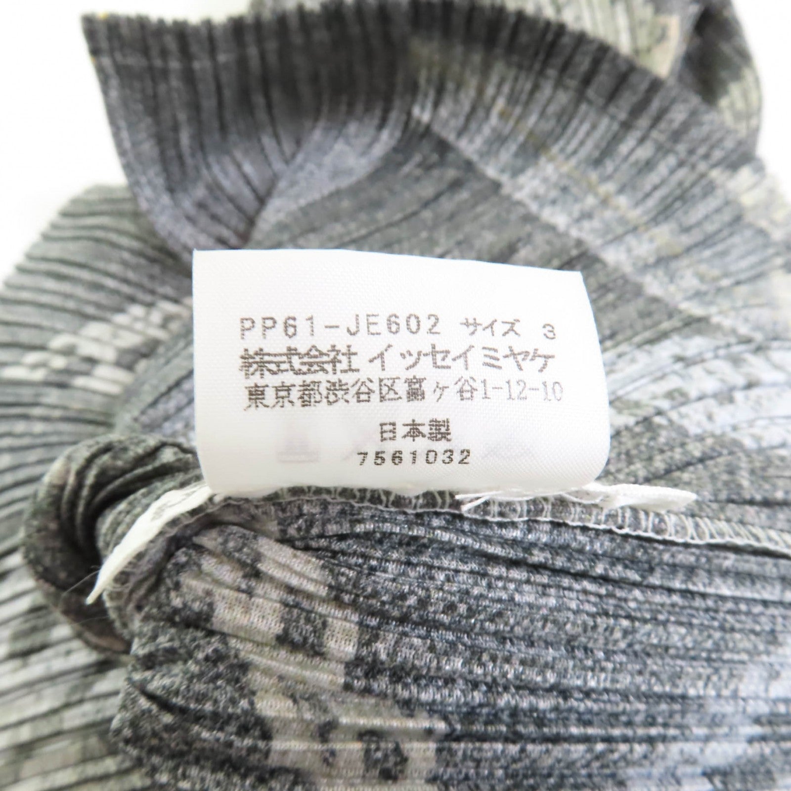 PLEATS PLEASE PP61-JE602 ポリエステル トップ