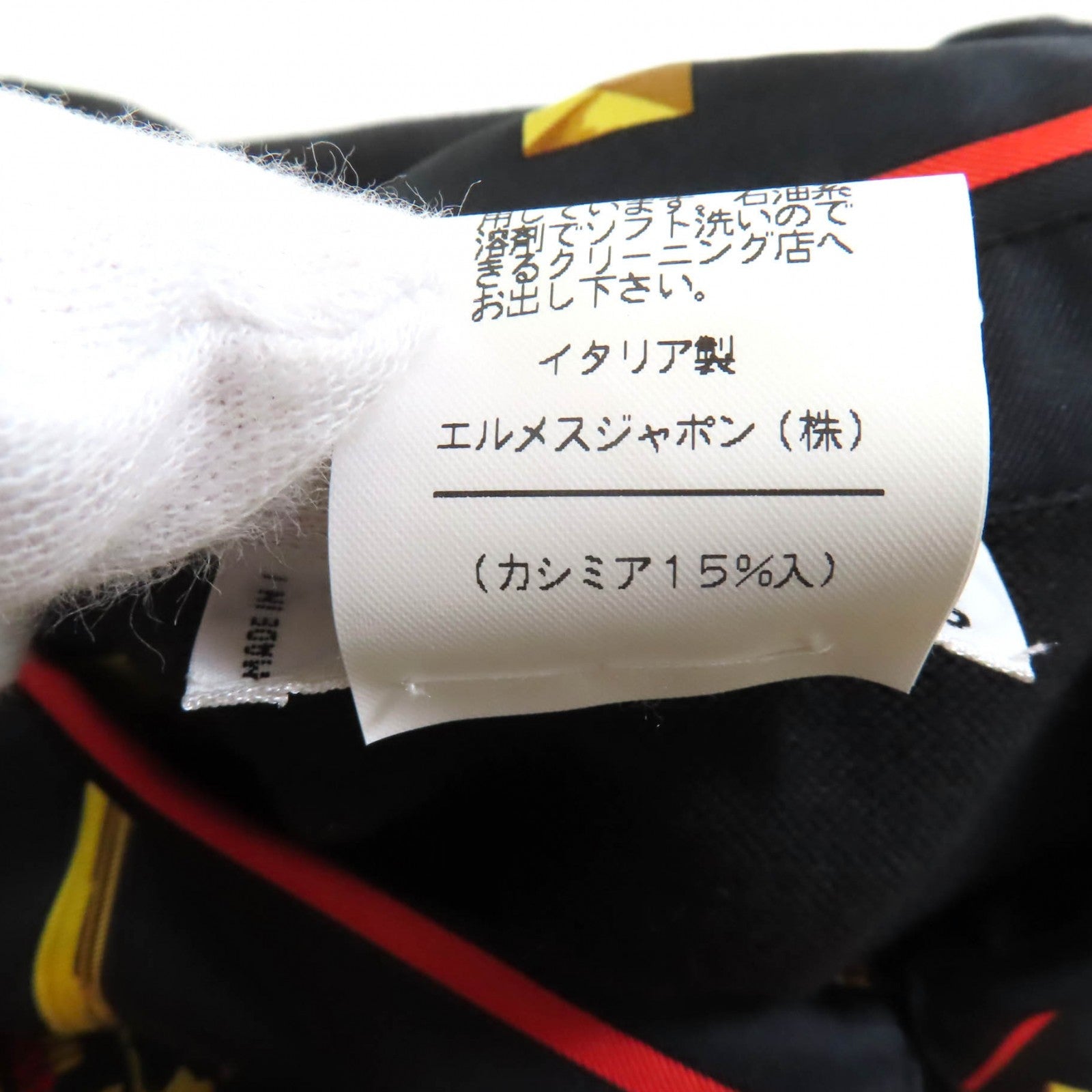エルメス LES CLES THE KEYS シルク ポロ シャツ