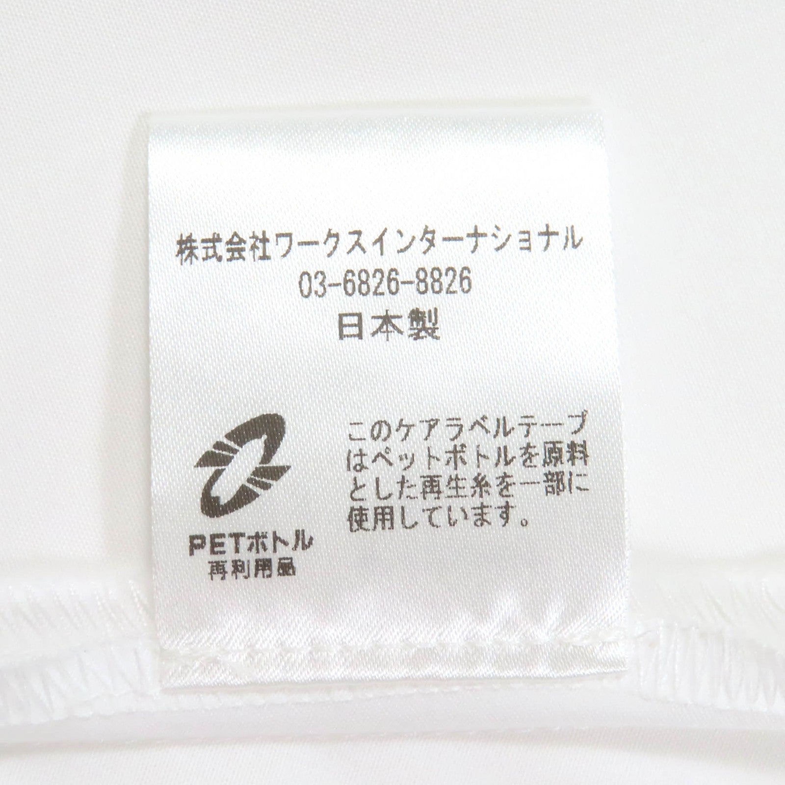 ツル バイ マリコ オイカワ コットン ブラウス