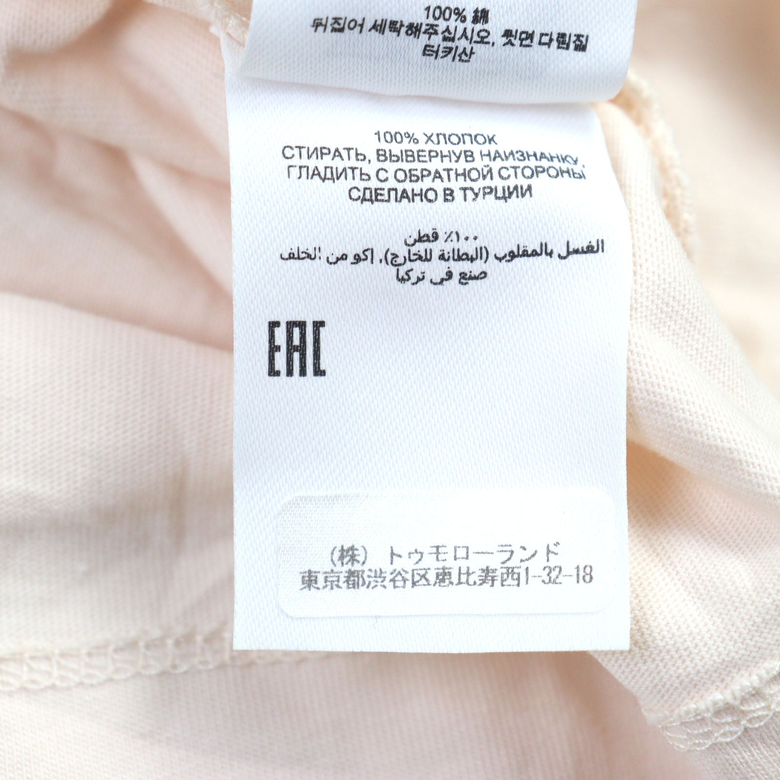 ドリス ヴァン ノッテン HEGLAND 長袖Tシャツ