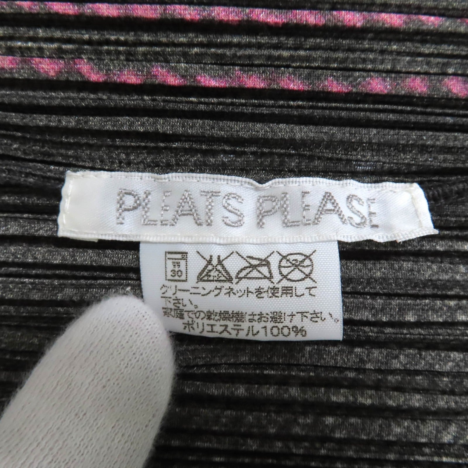 PLEATS PLEASE PP22-JE814/JF811 セットアップ