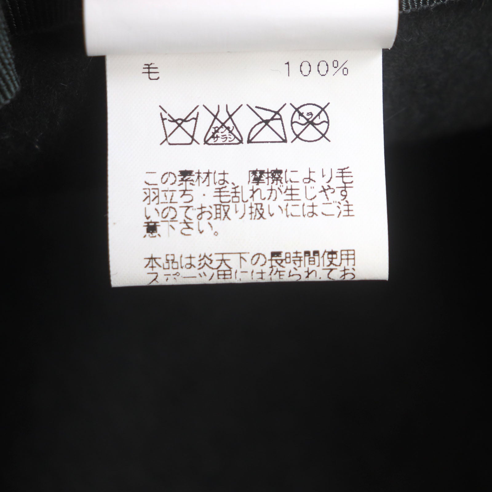 エルメス ラビット フェルト フェドラ ハット