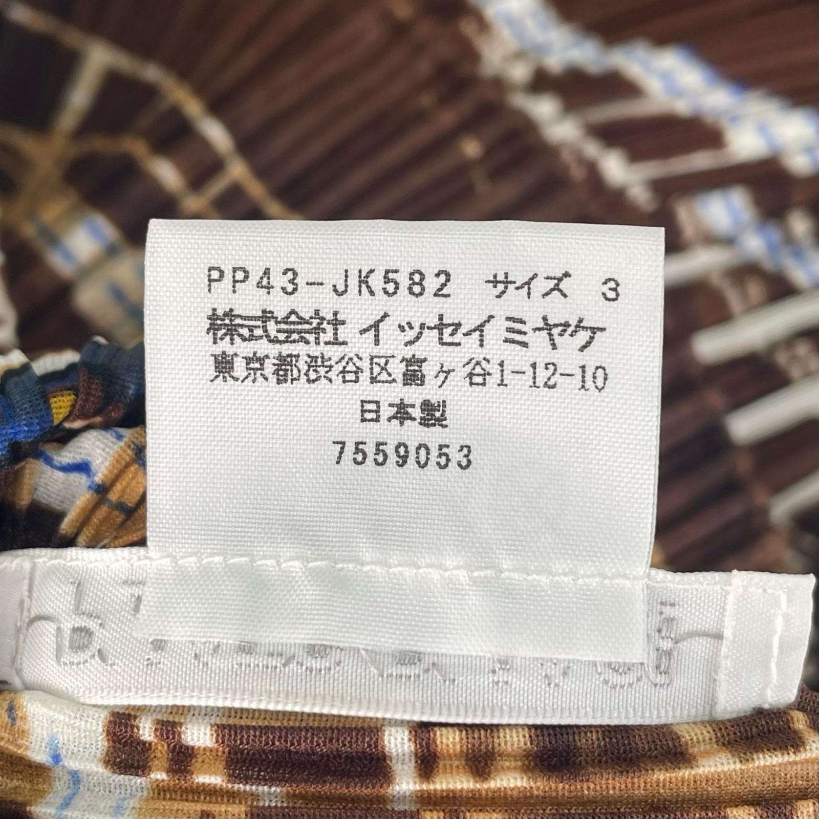 プリーツプリーズ ローラーコースターパターン Tシャツ