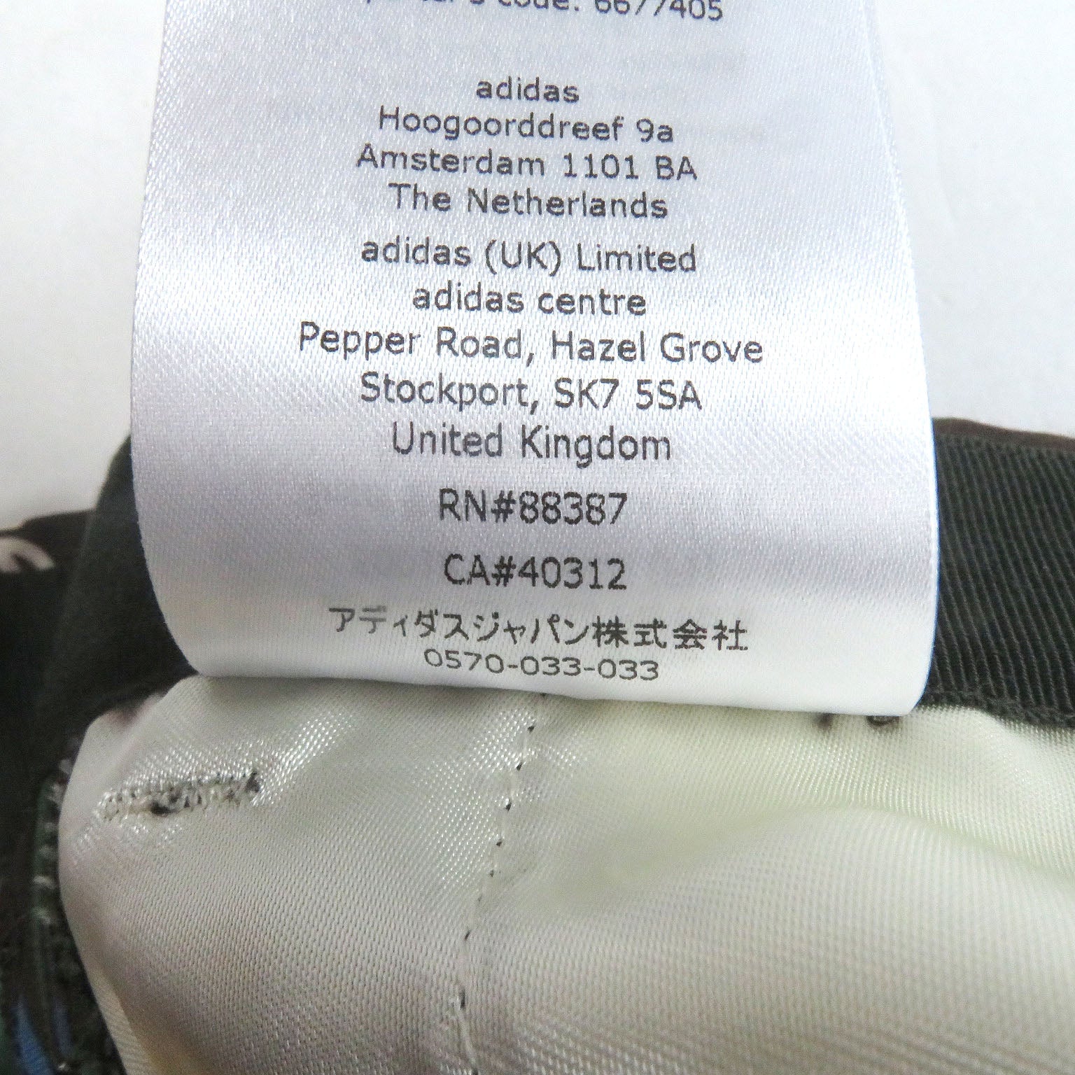 グッチ×アディダス トレフォイル GG ロゴ ショーツ
