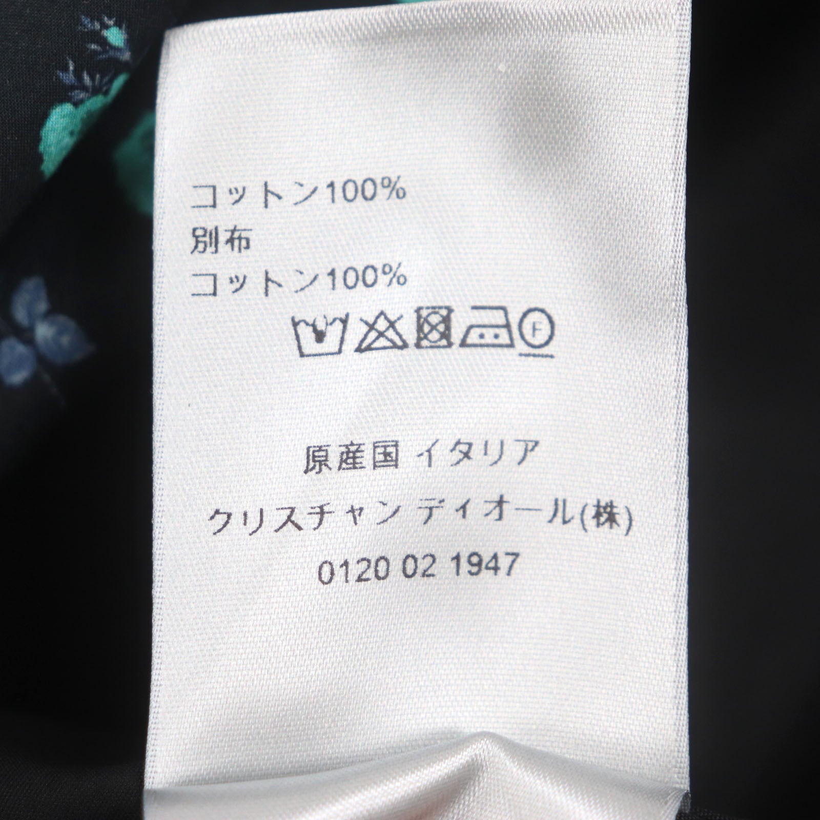 ディオール コットン 半袖 シャツ
