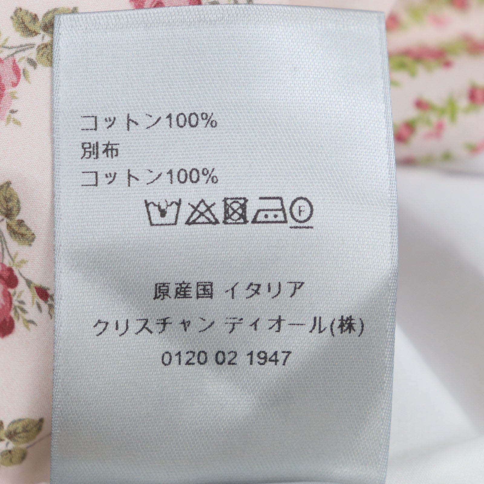 ディオール コットン シャツ