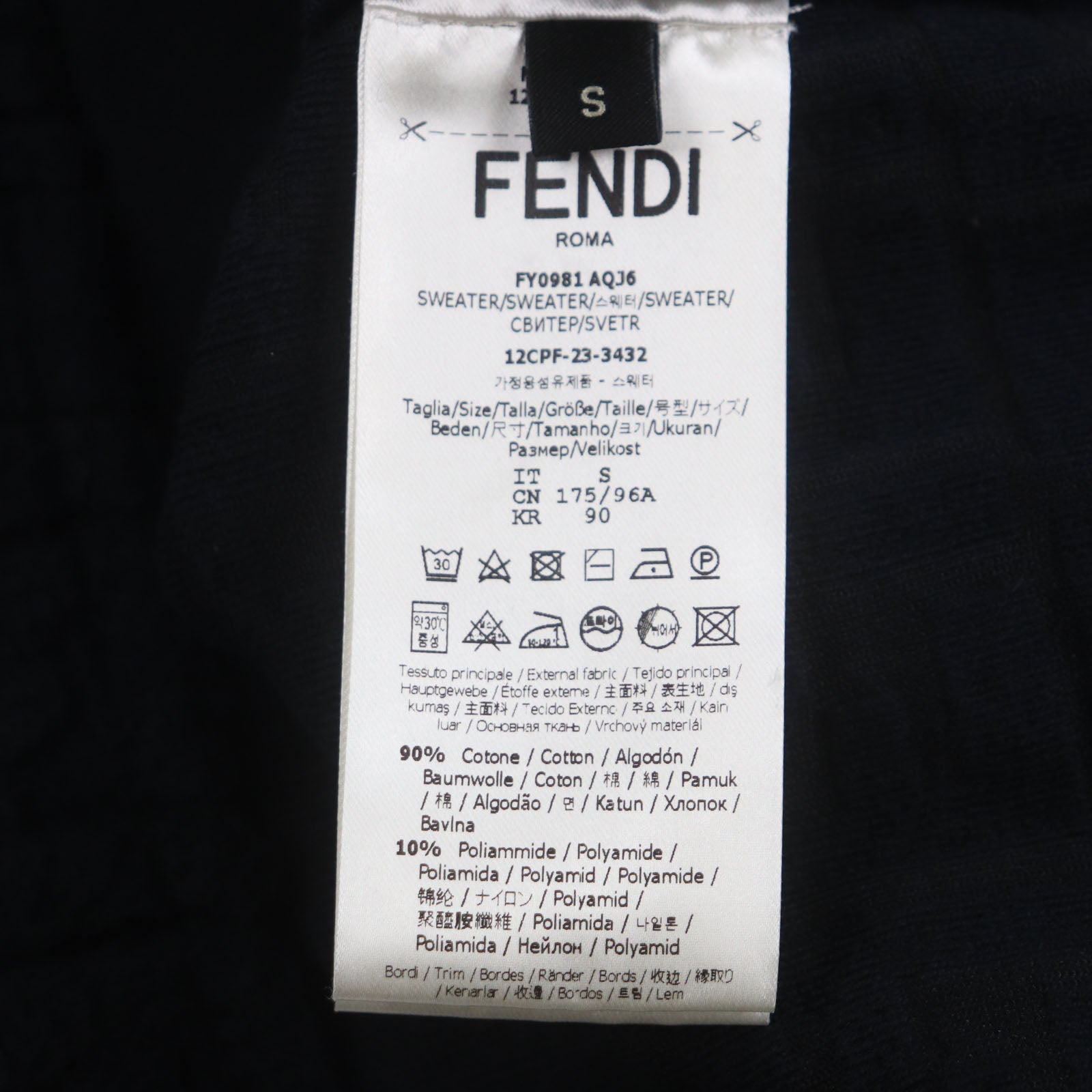 フェンディ FFロゴ ズッカ パターン フーディ