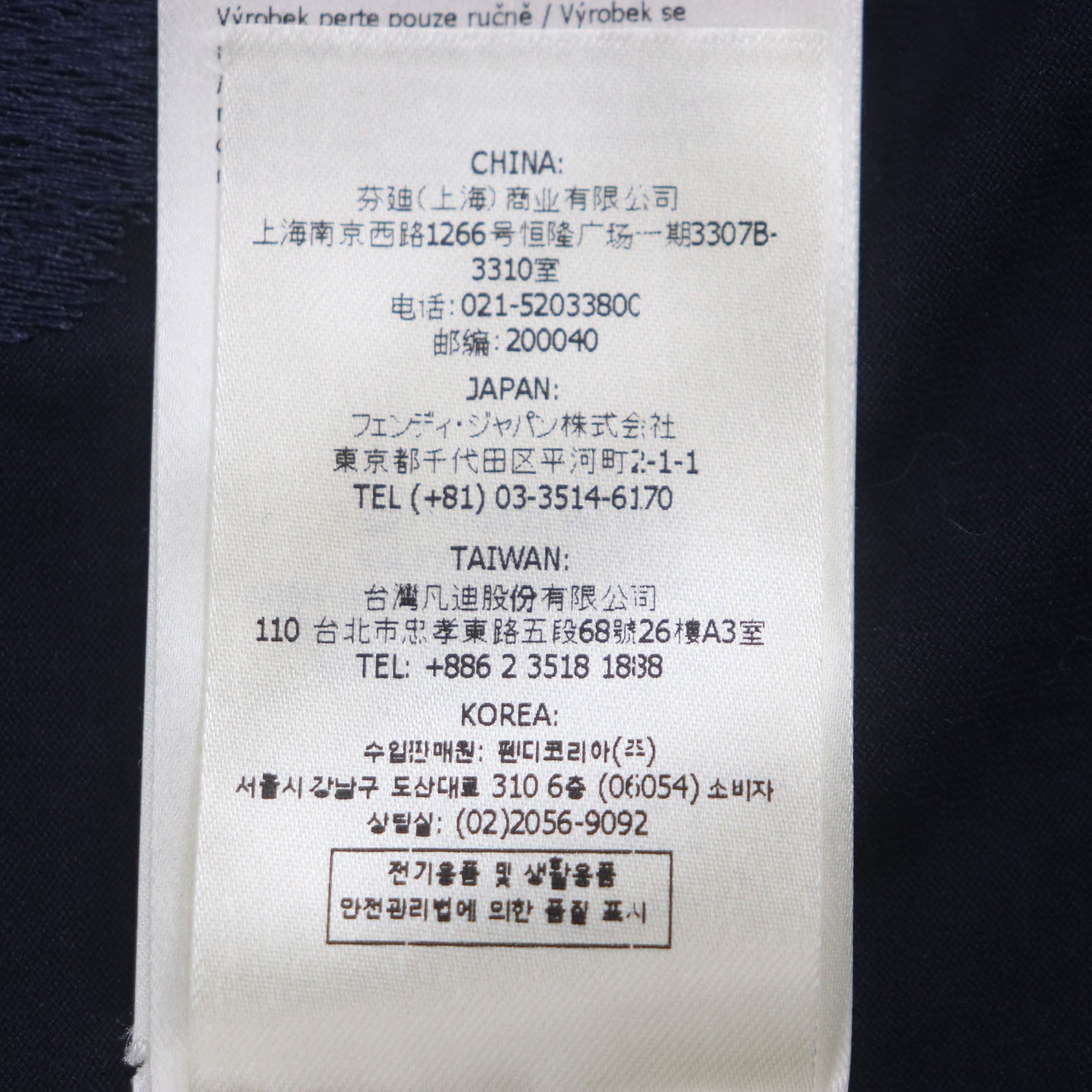 フェンディ コットン Tシャツ