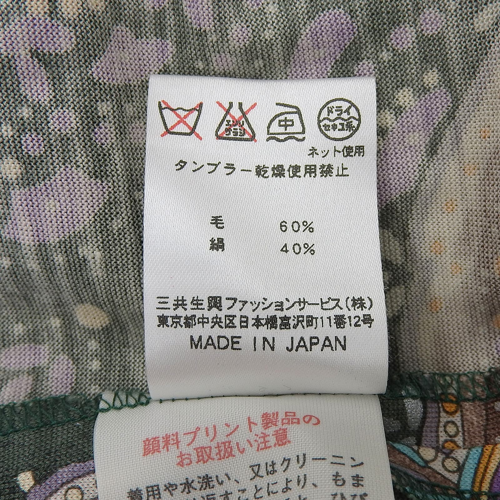 レオナール ファッション フローラルペイズリーカーディガン