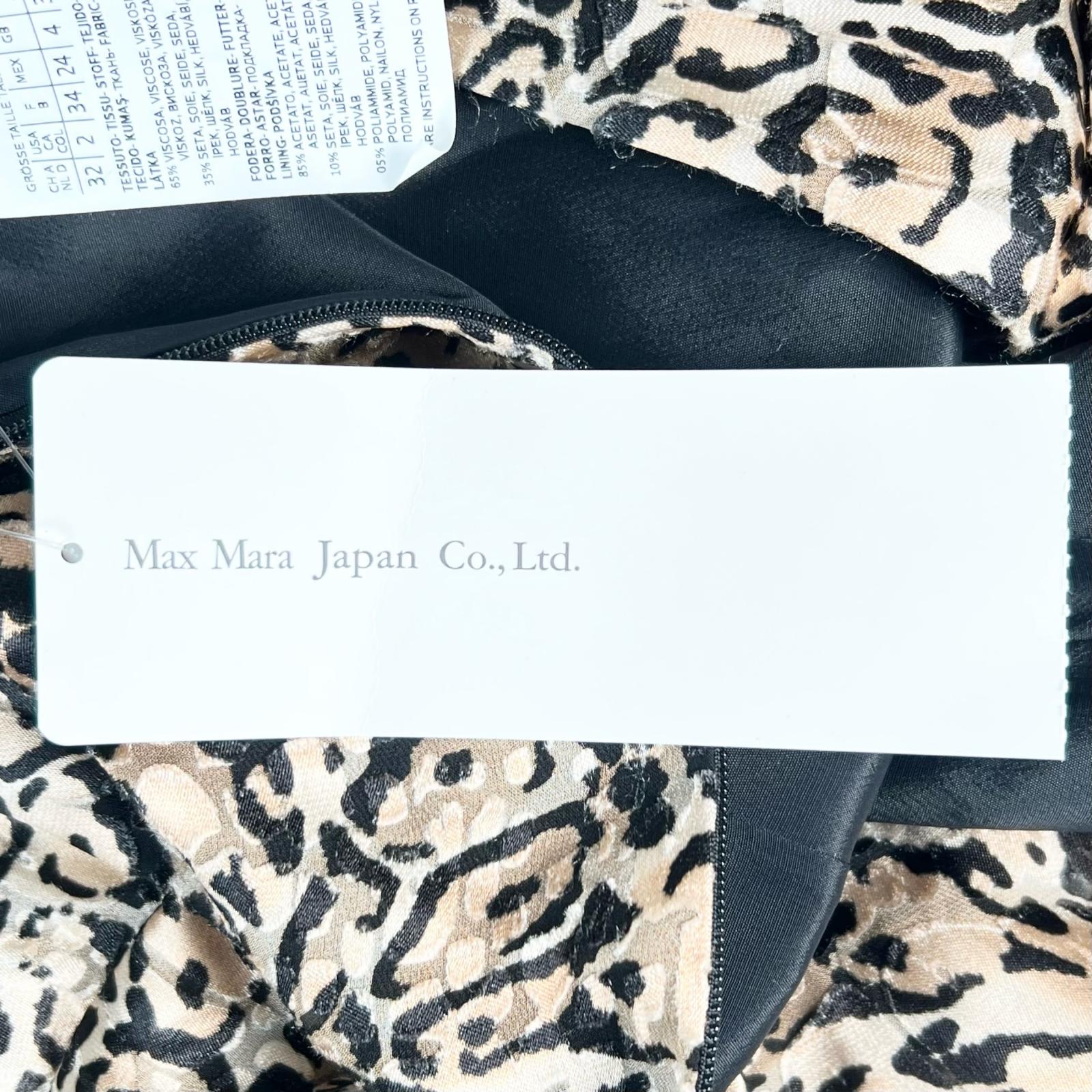 ウィークエンドマックスマーラ レーヨン ワンピース