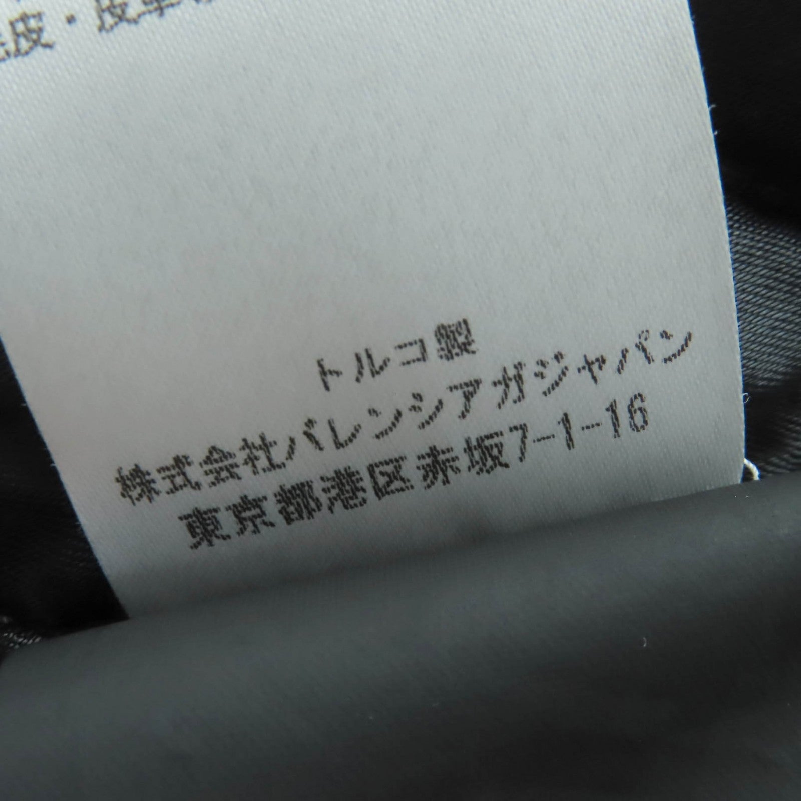 バレンシアガ レザー ジャケット