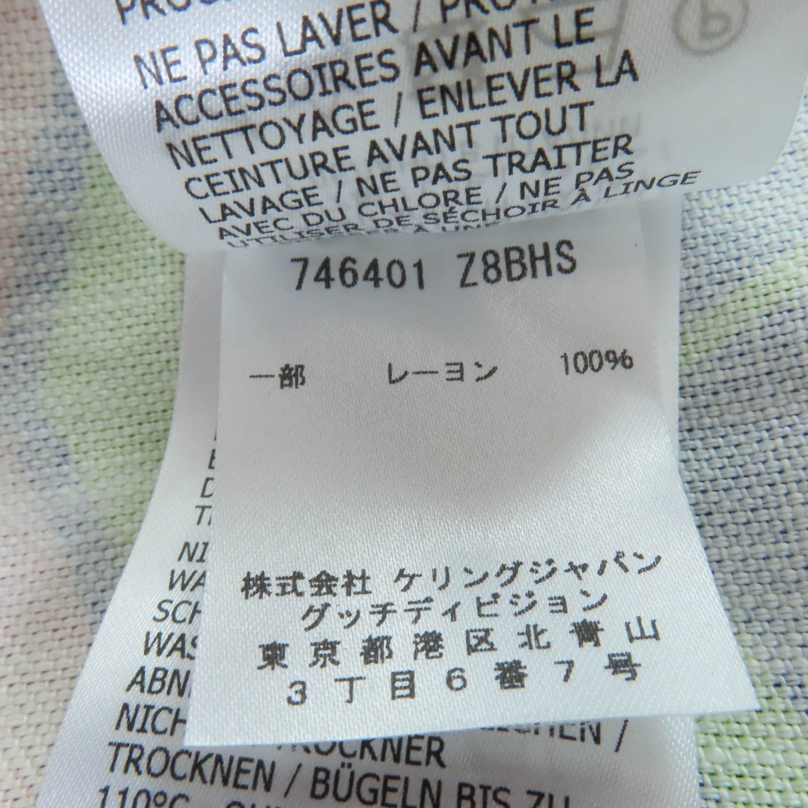グッチ リネン ジャケット