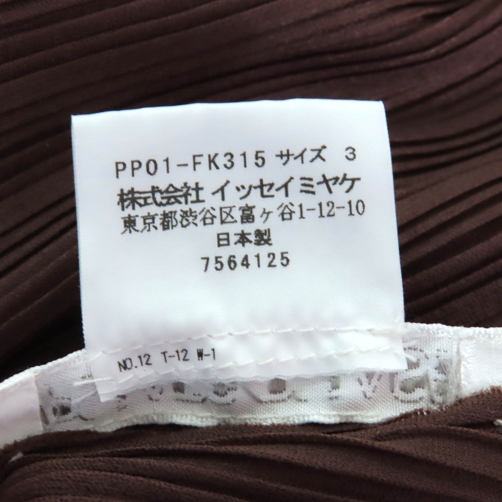 プリーツ プリーズ ポリエステル タートルネック トップ