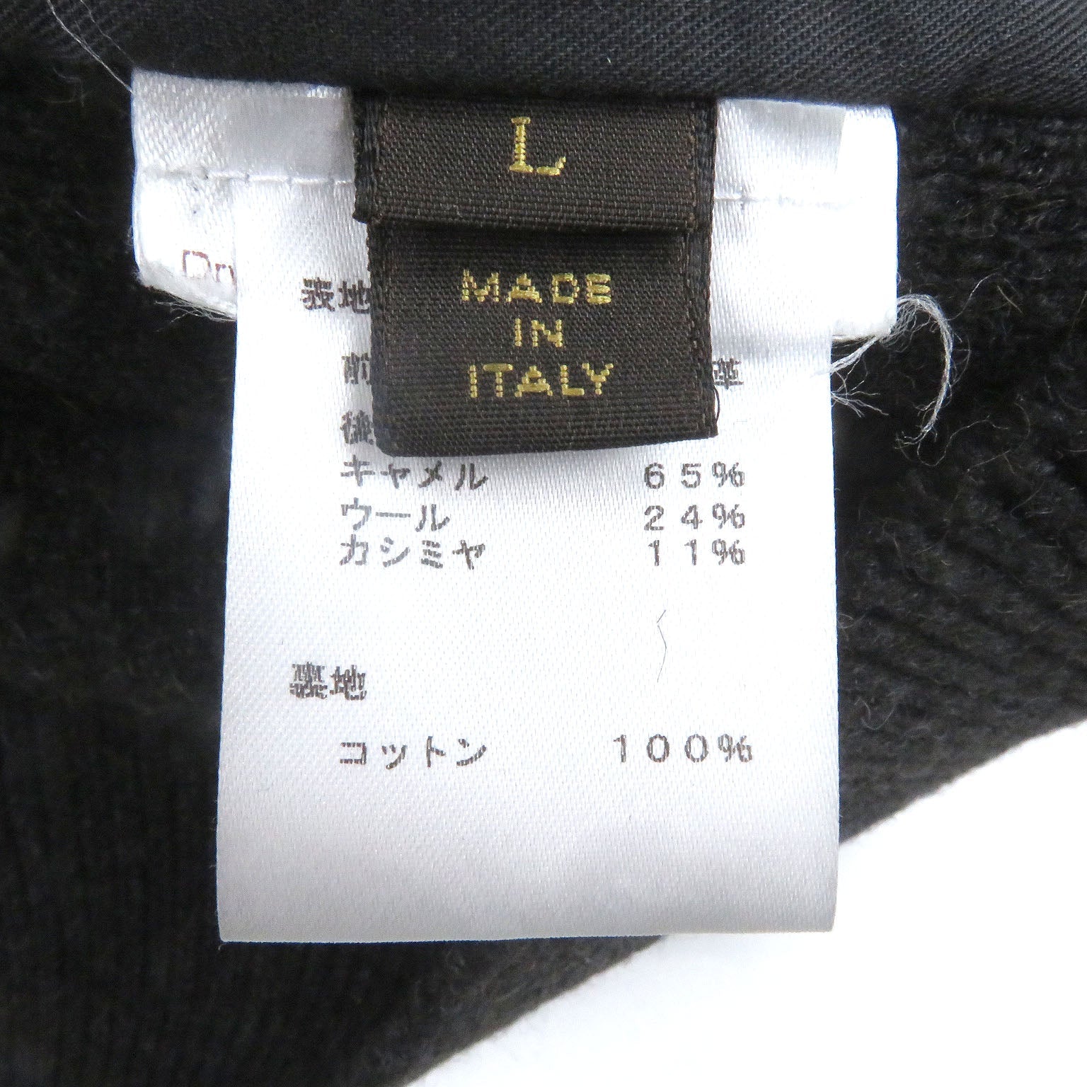 ルイヴィトン カウハイド ニット