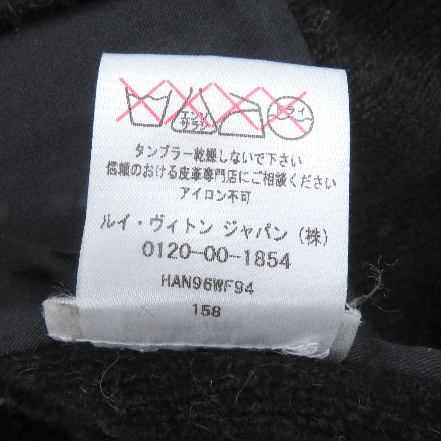 ルイヴィトン カウハイド ニット