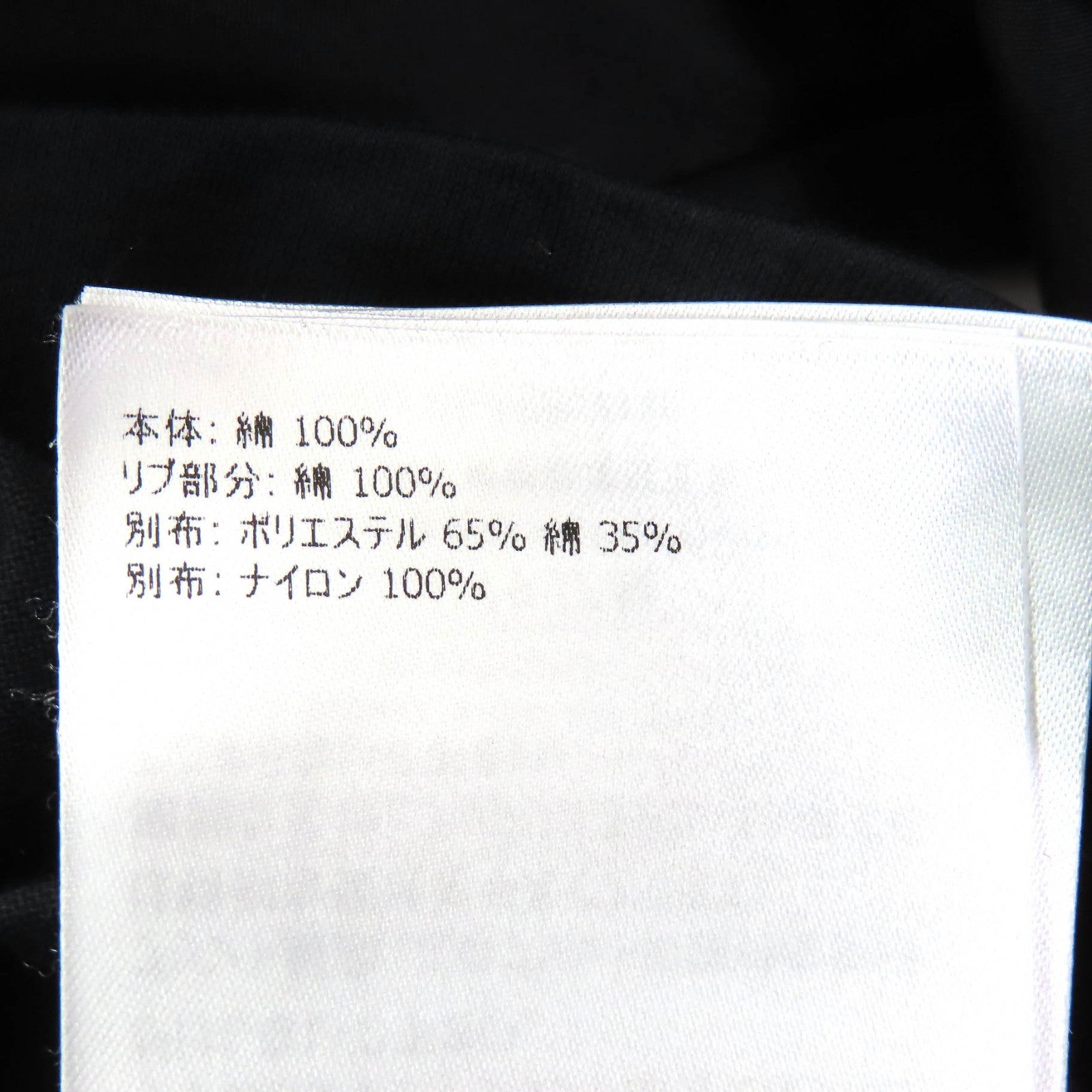 モンクレールジーニアス4 Simone Rocha ロゴパッチ コットン 半袖Tシャツ