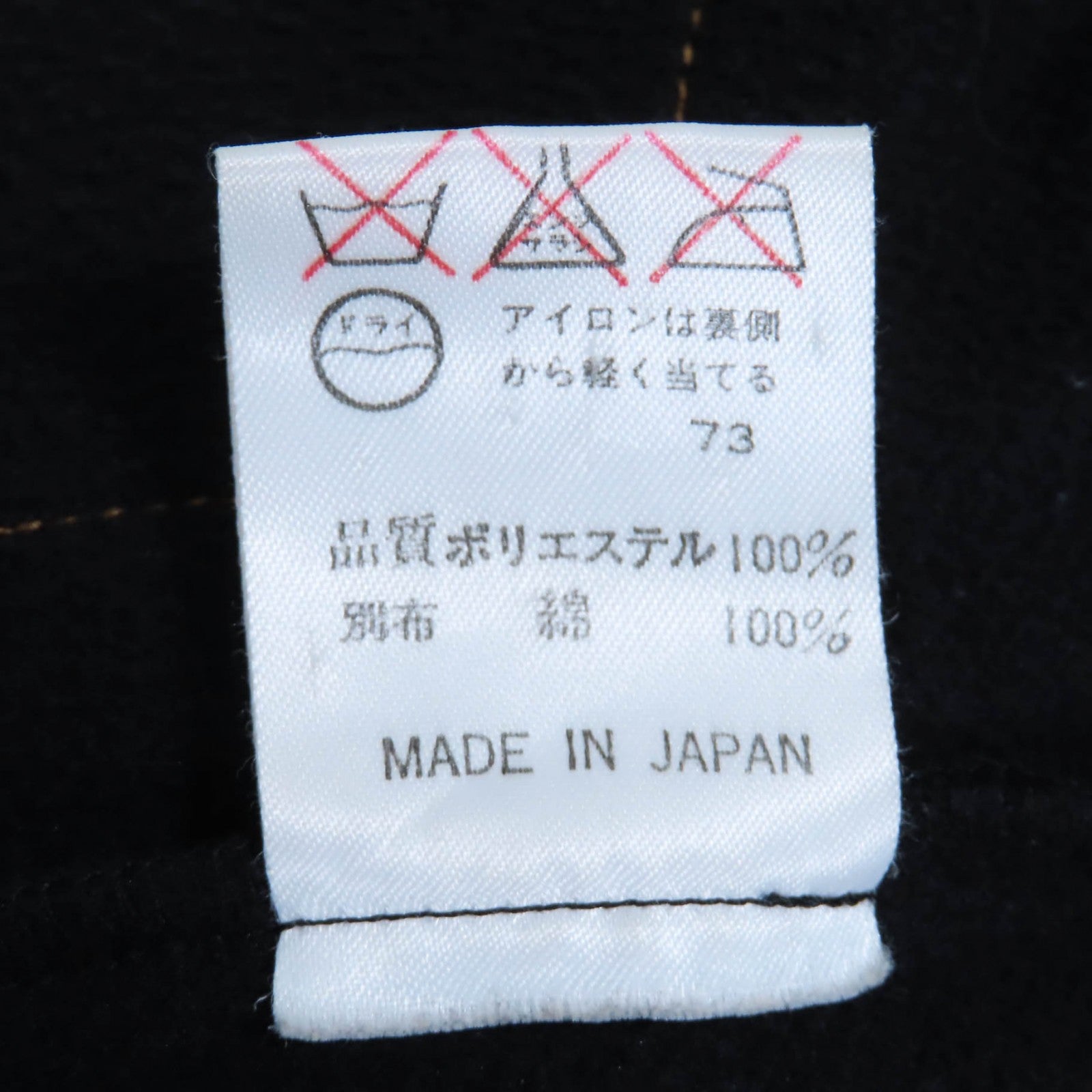 ゴルチエ ジーンズ デニム ポリエステル ジャケット