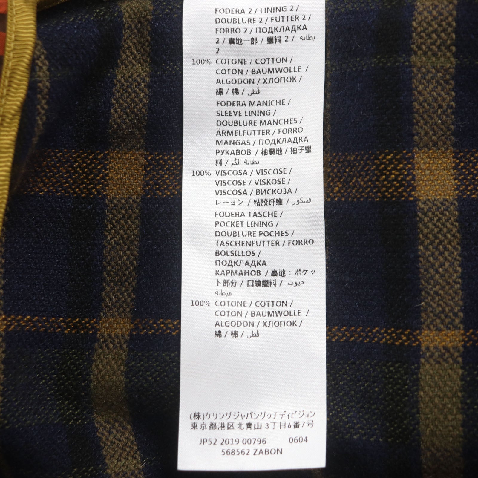 グッチ ダブル チェスター ウール コート