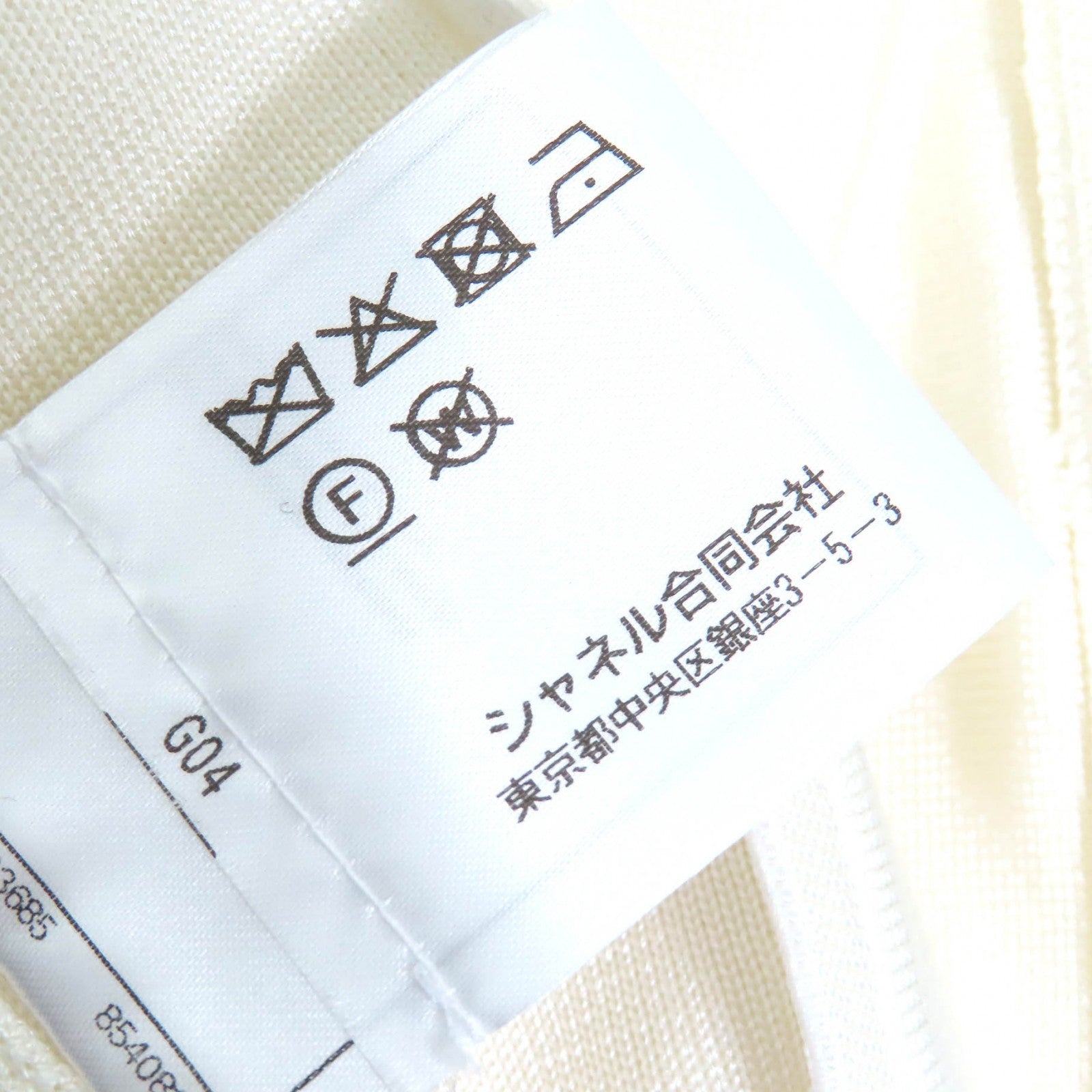 シャネル COCO ロゴ No. 5 スパンコール ブルゾン