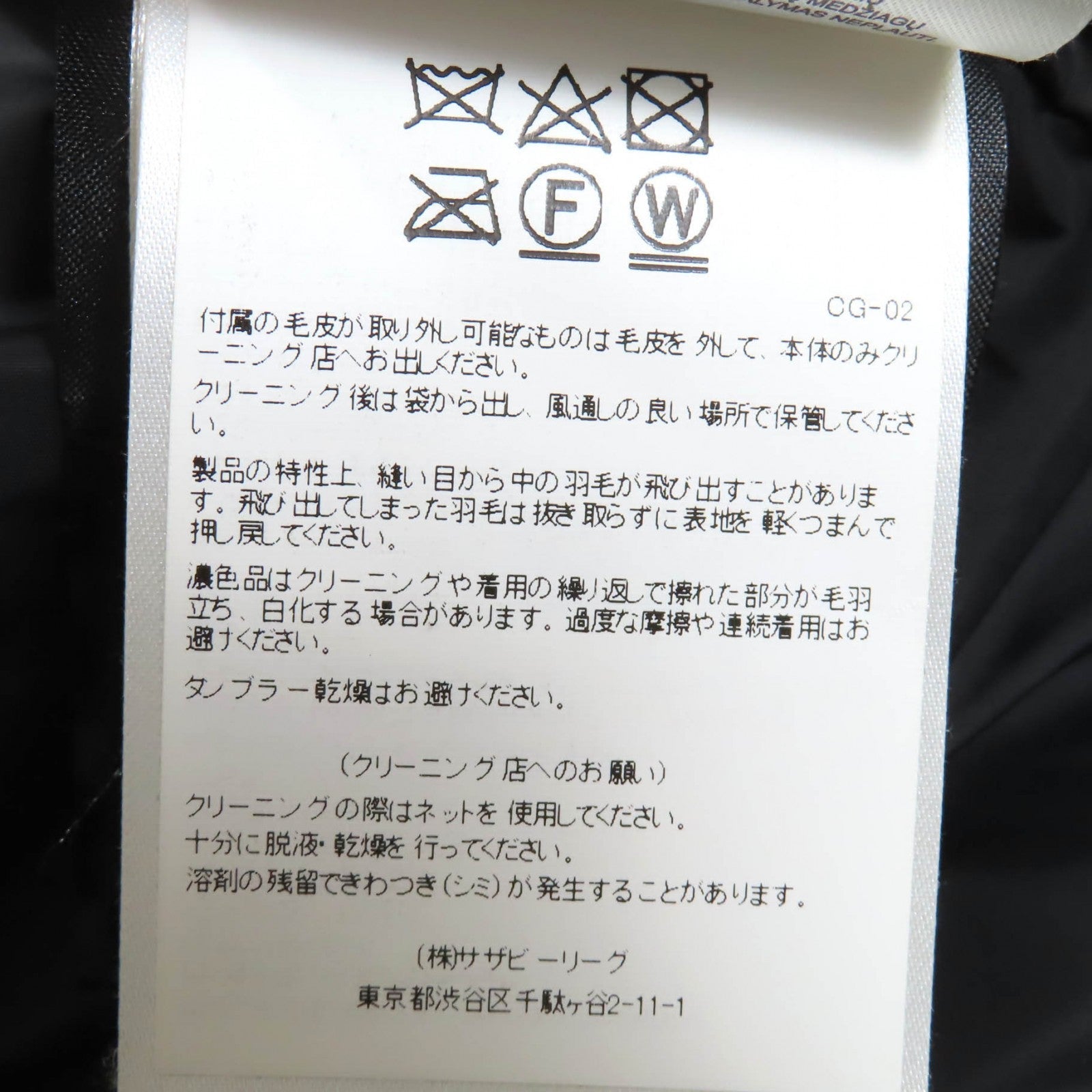 カナダ グース マッケンジー パーカ ダウン コート