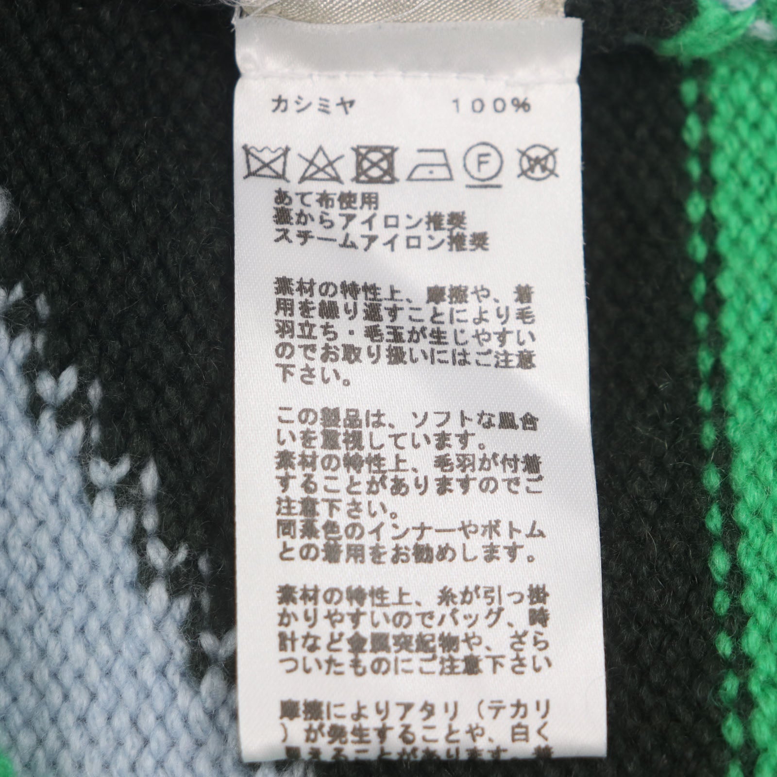 エルメス カシミヤセーター