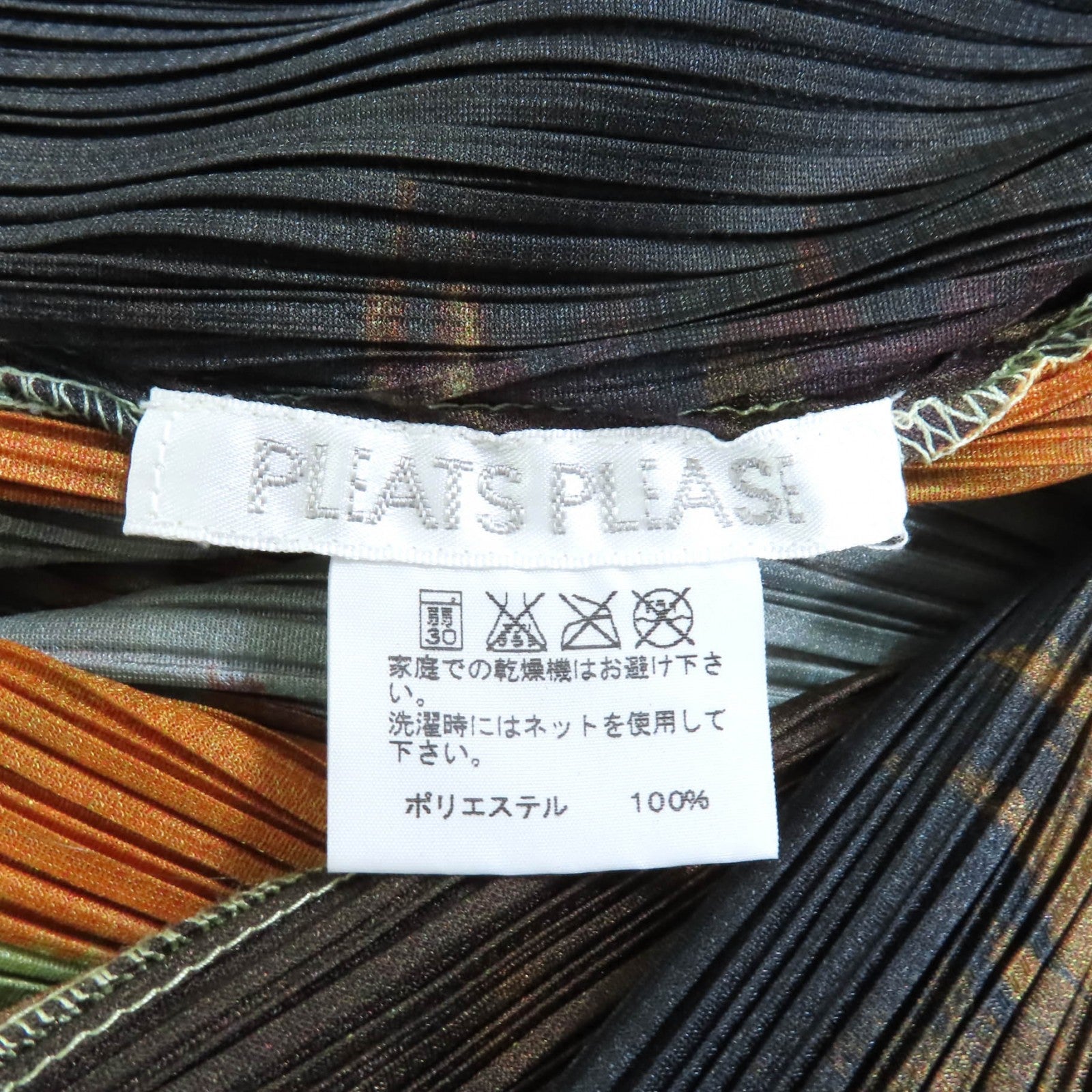 PLEATS PLEASE PP03-JH513 ポリエステル ドレス