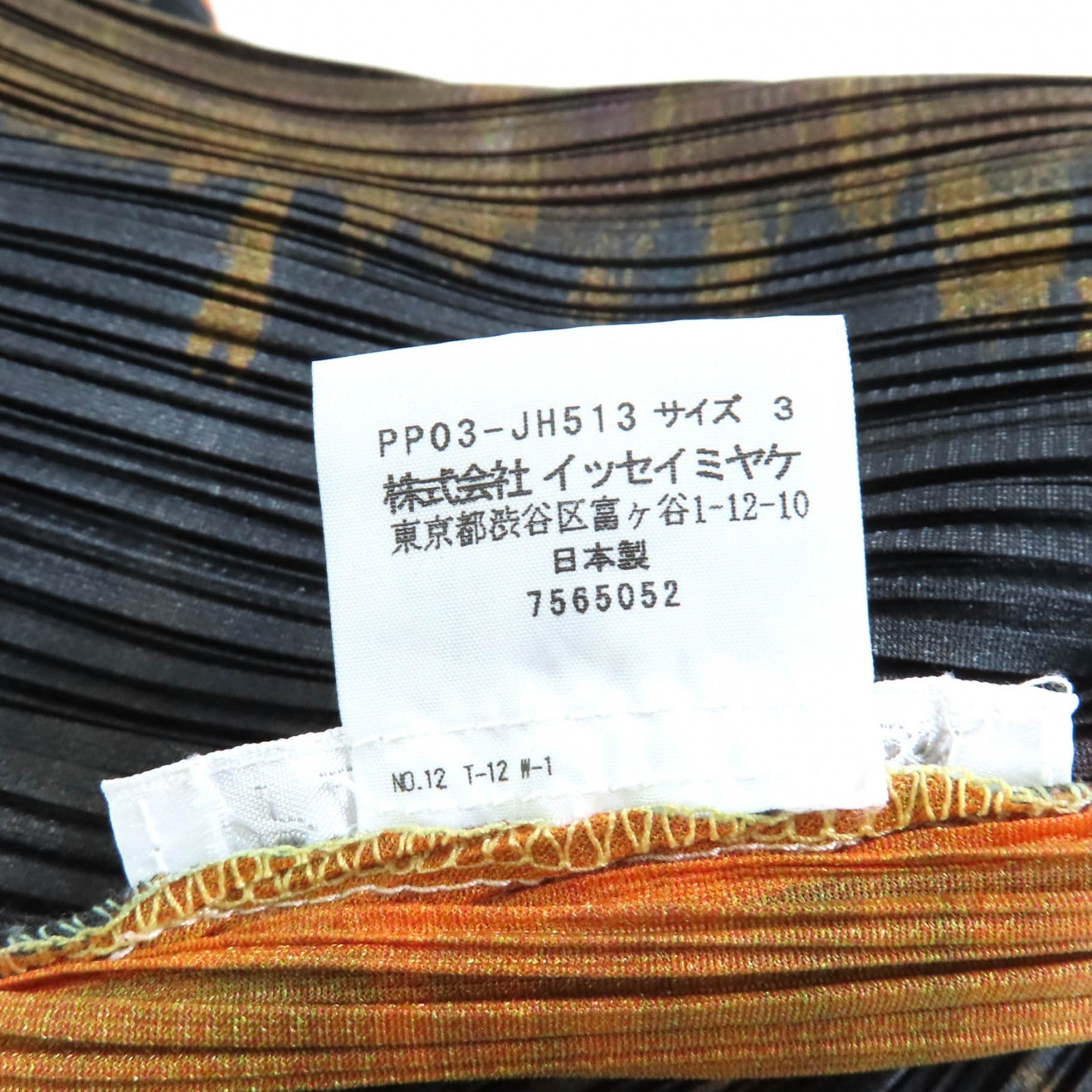 PLEATS PLEASE PP03-JH513 ポリエステル ドレス