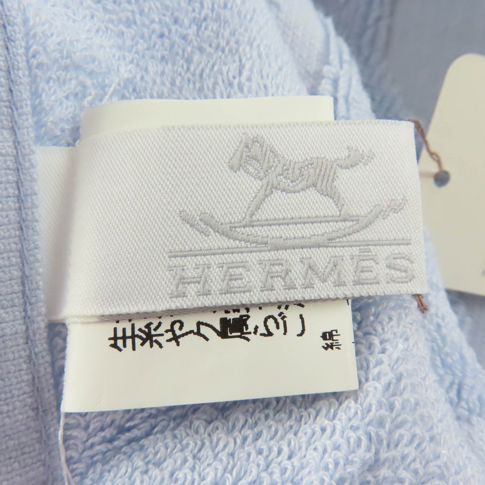エルメス カレ タオル ステアーズ タオルセット
