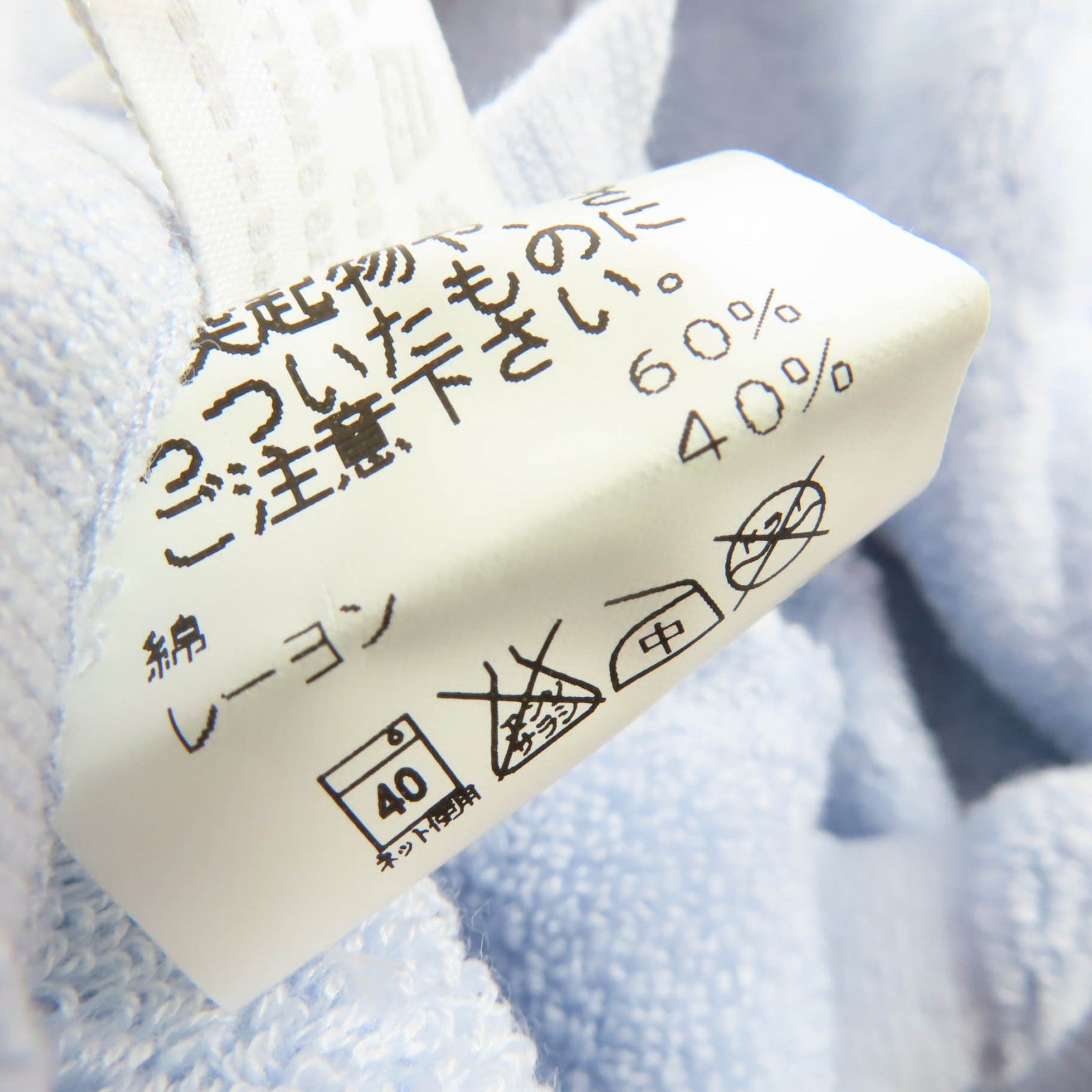 エルメス カレ タオル ステアーズ タオルセット