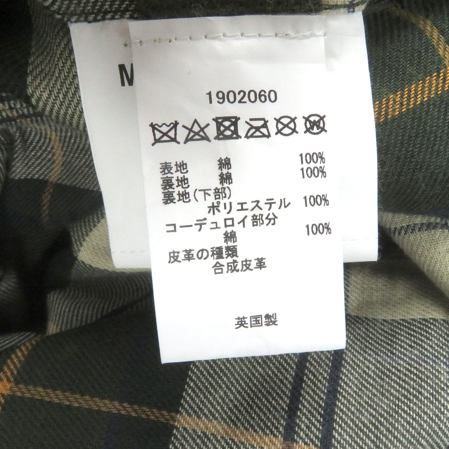 バブアー ボーダー ワックス ジャケット