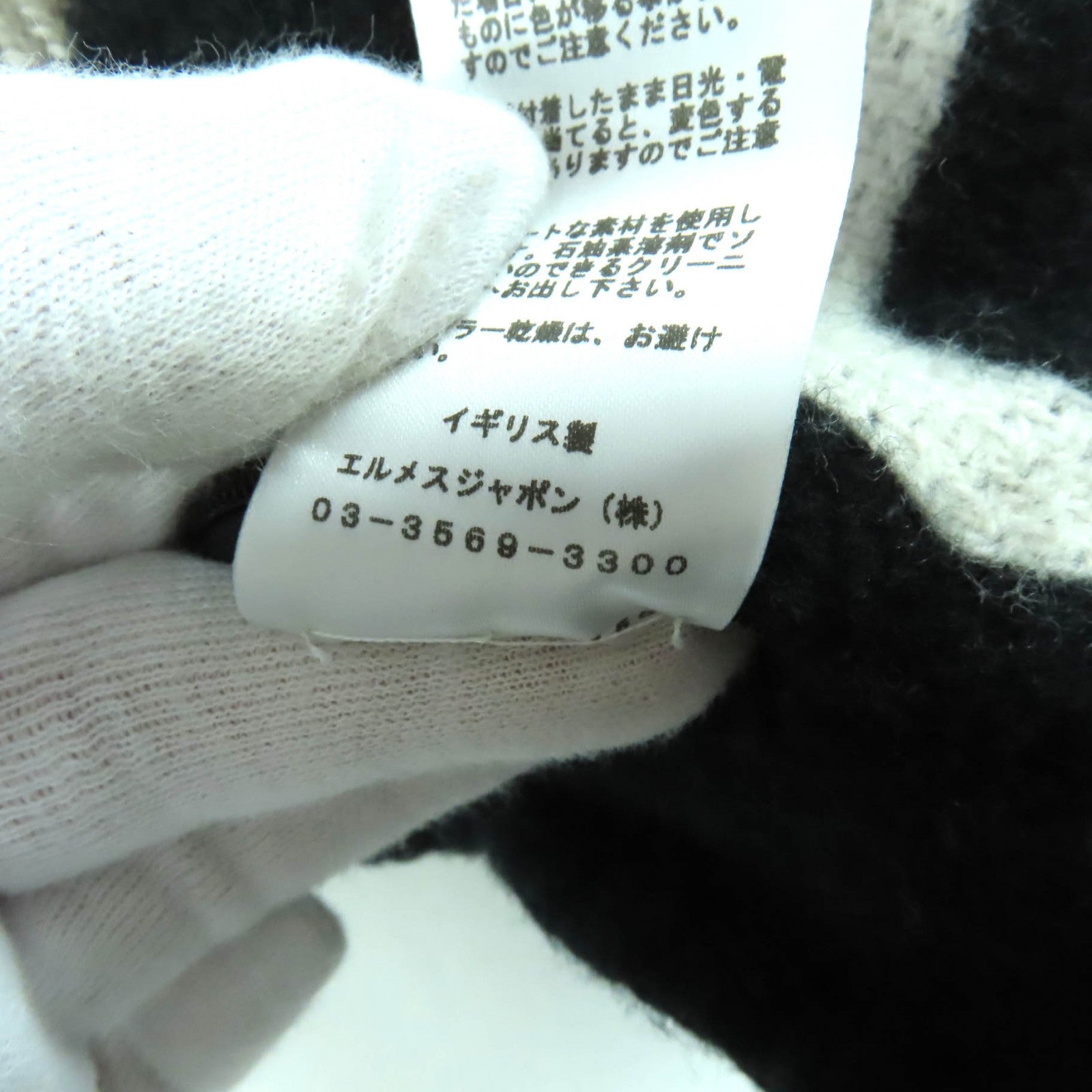 エルメス アヴァロン III ウール クッション