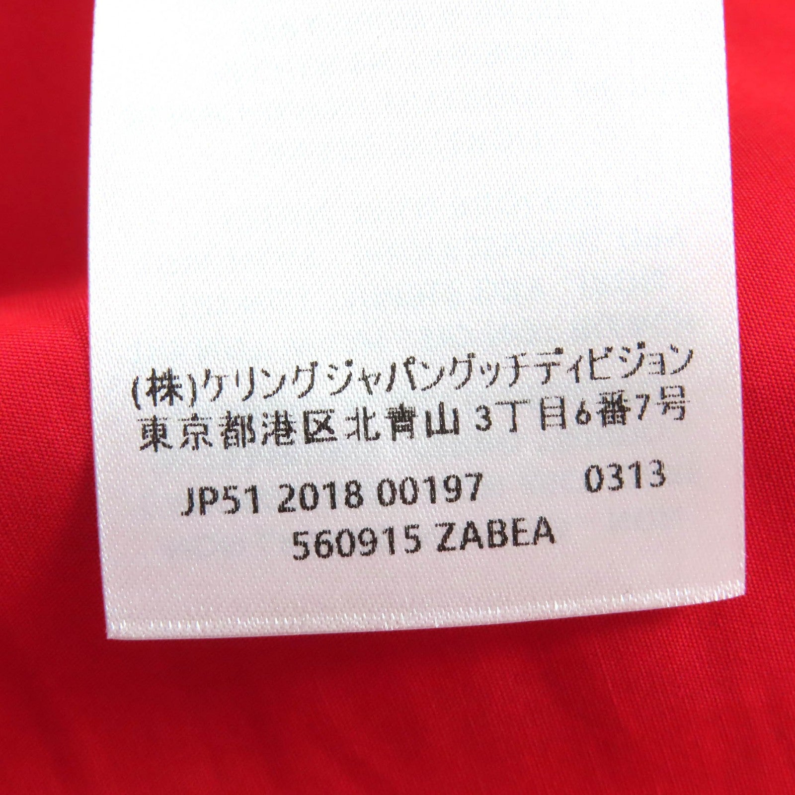 グッチ ホースビット プリーツ スカート