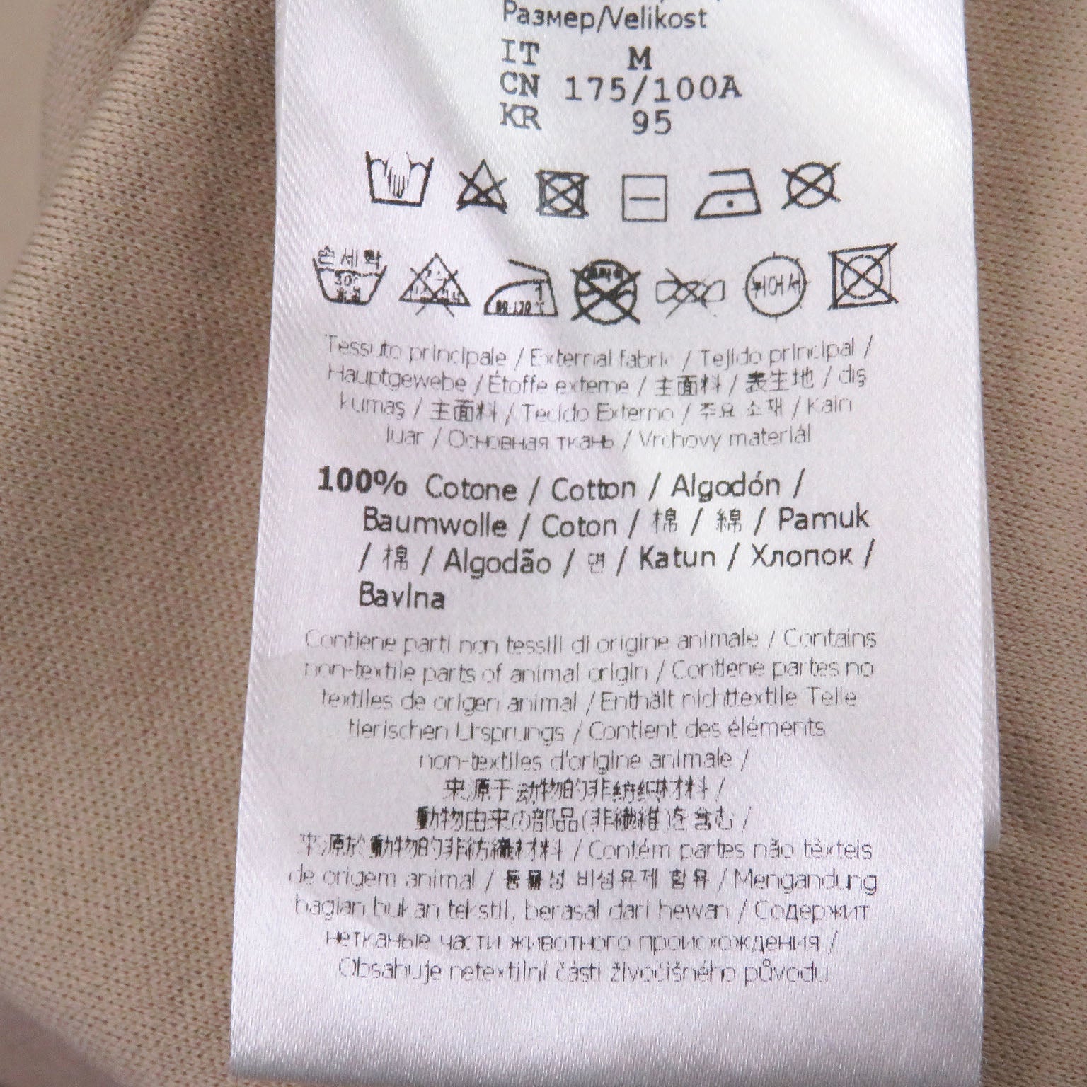 フェンディ FFロゴ メタル コットン Tシャツ