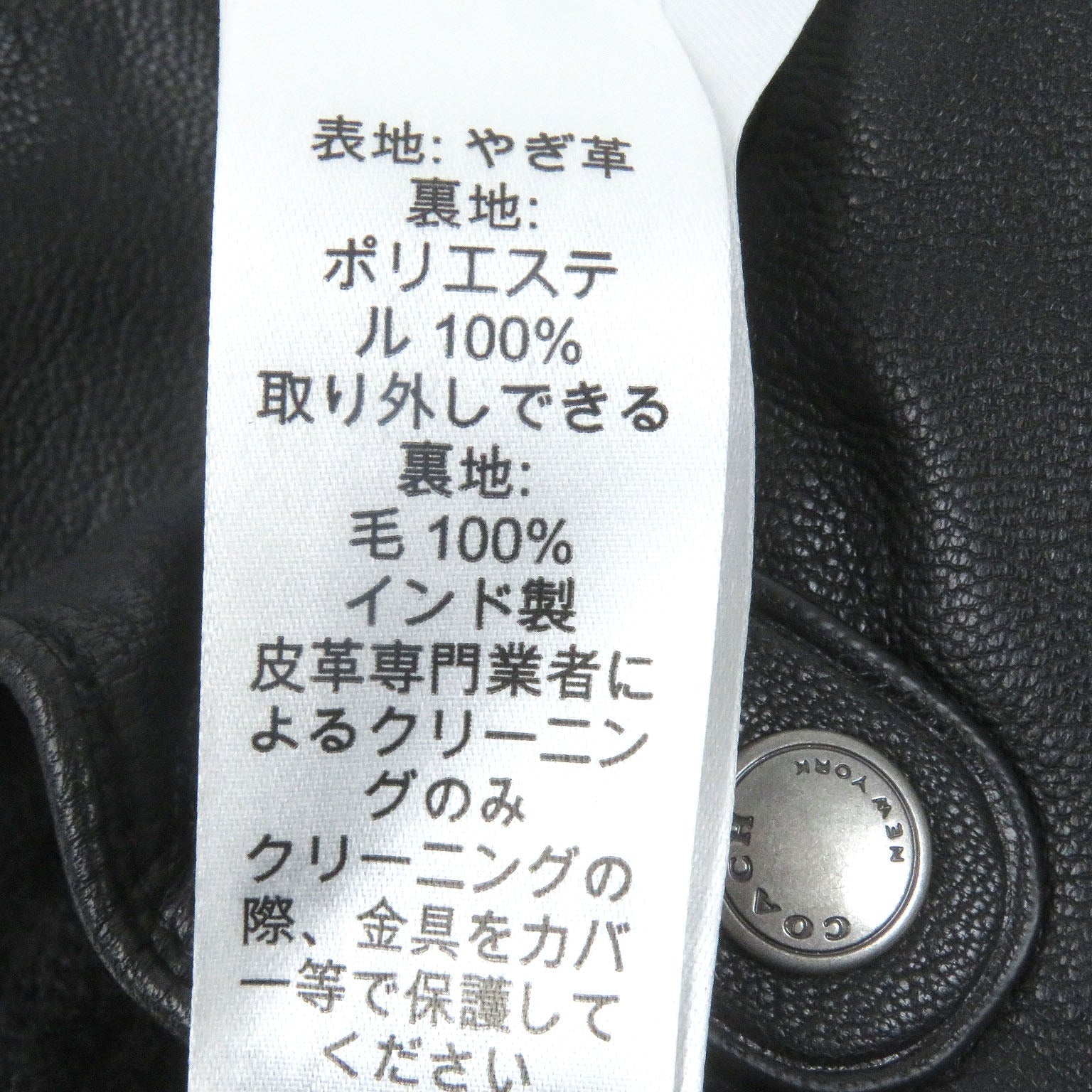 コーチ F54183 ウール レザー グローブ