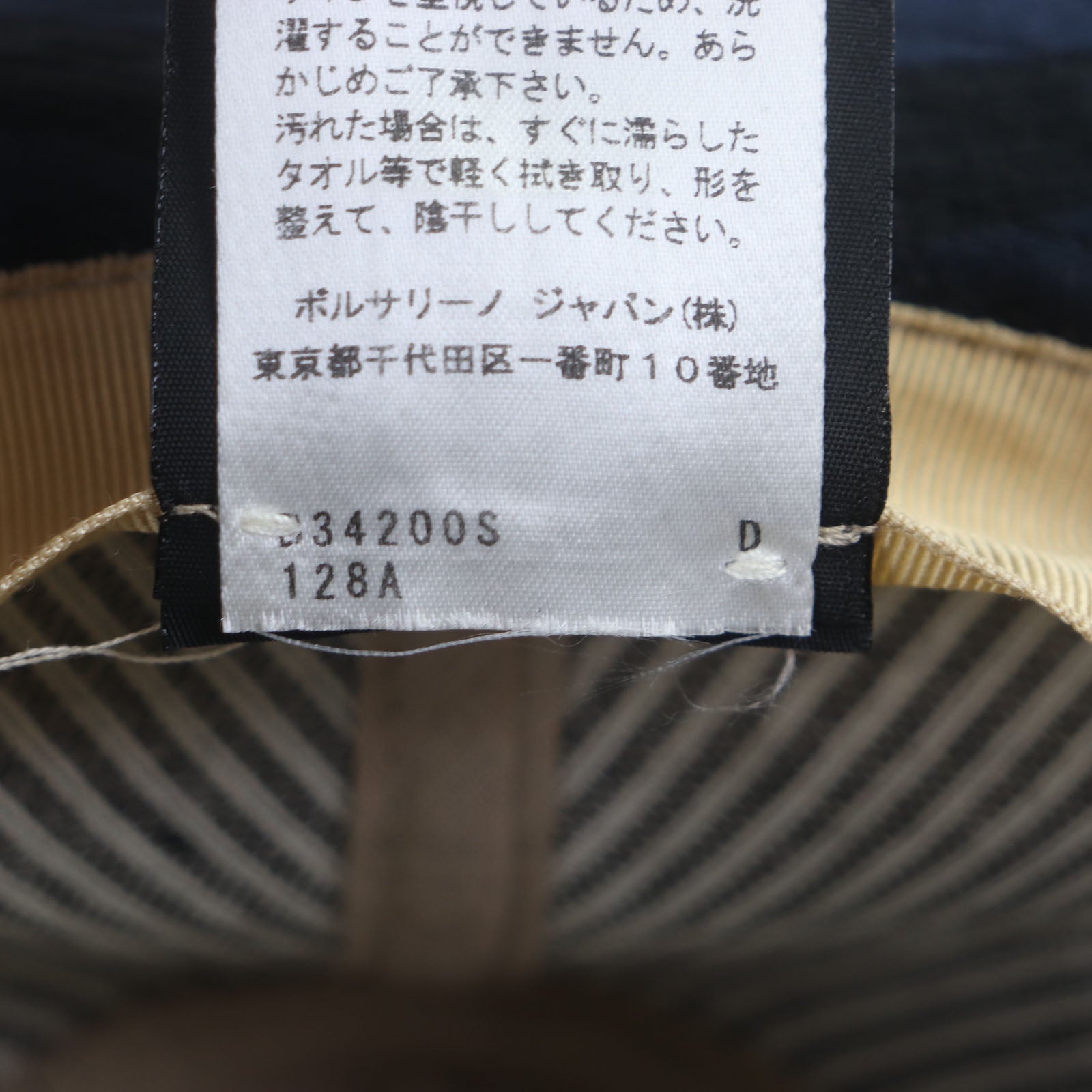 ボルサリーノ ストライプロゴリボン コットン フェドラ