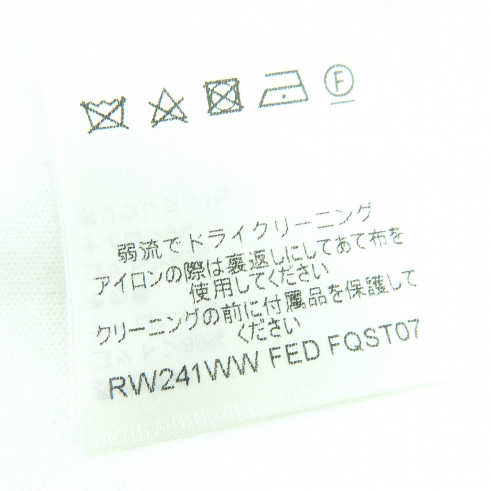 ルイヴィトン LV スノーフレーク コットン スウェットシャツ