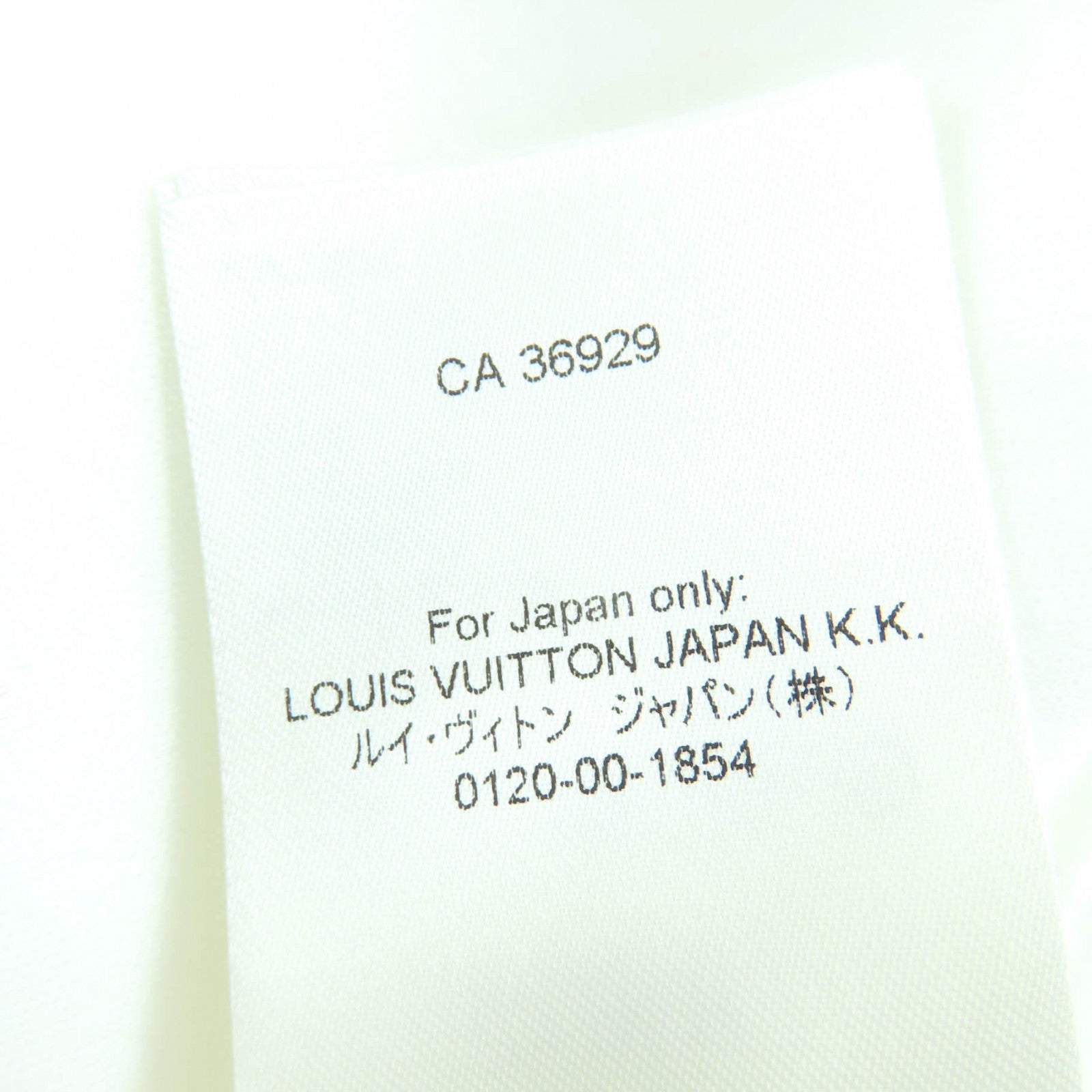 ルイヴィトン LV スノーフレーク コットン スウェットシャツ