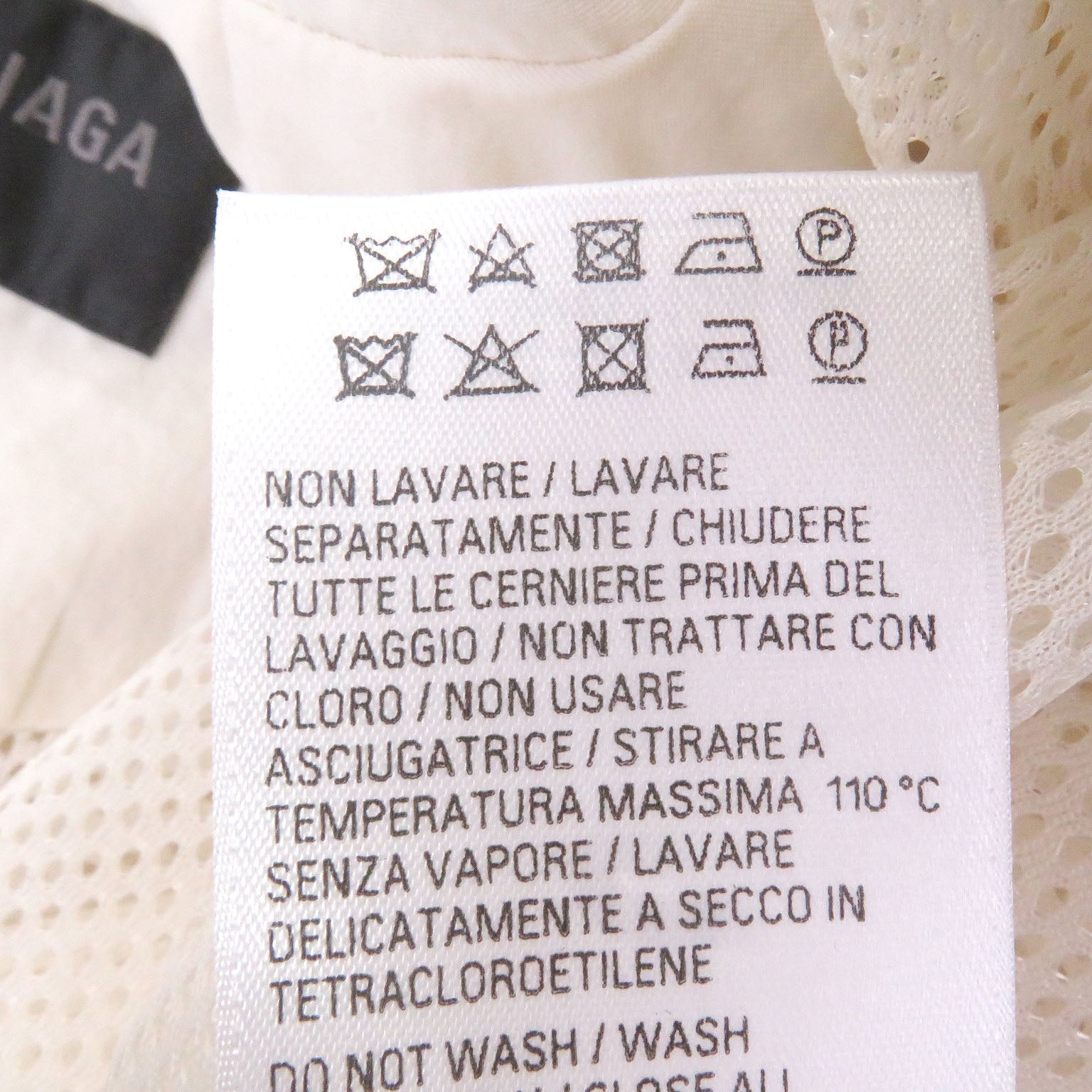 バレンシアガ 3B SPORTS ICON トラックジャケット ナイロン ジャケット