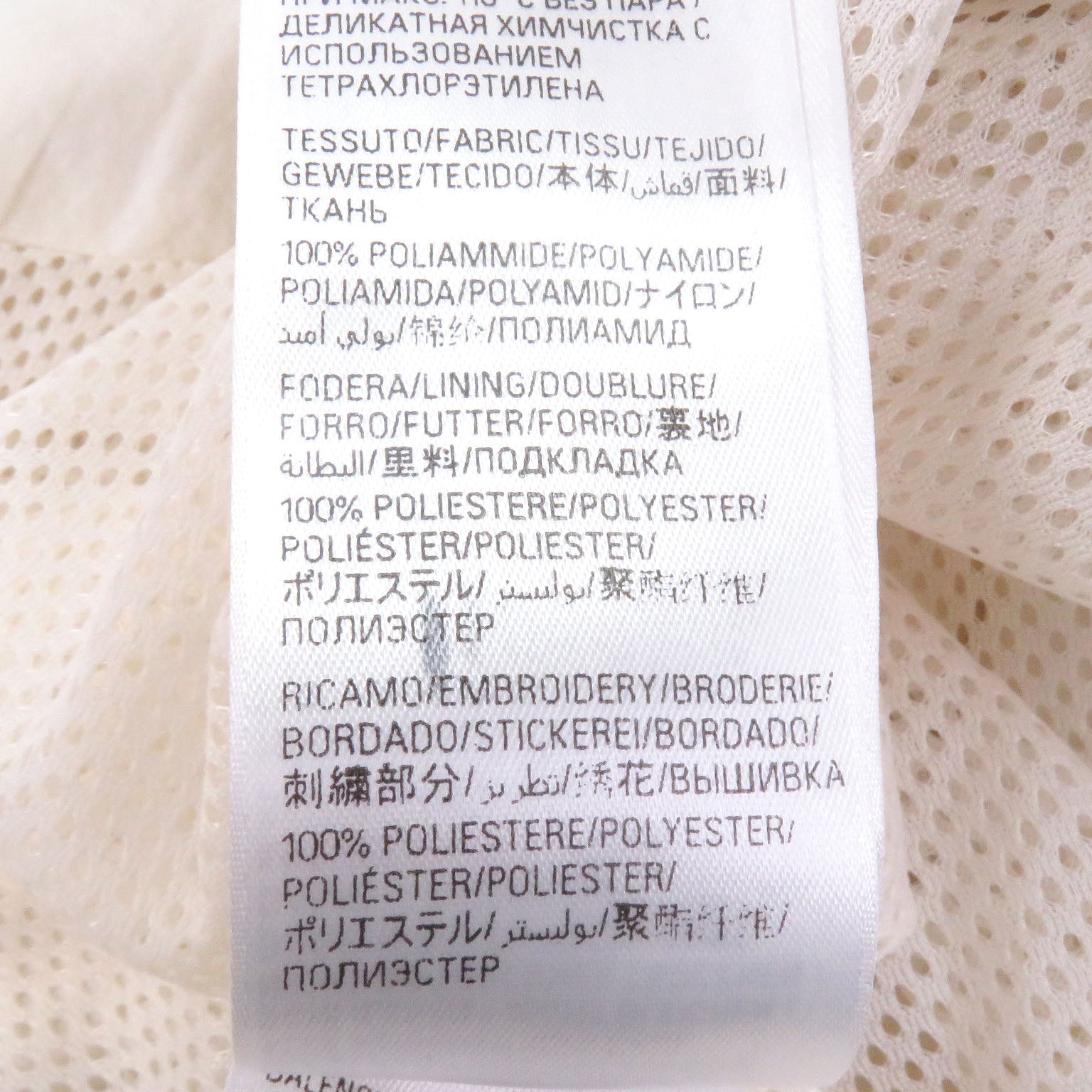 バレンシアガ 3B SPORTS ICON トラックジャケット ナイロン ジャケット