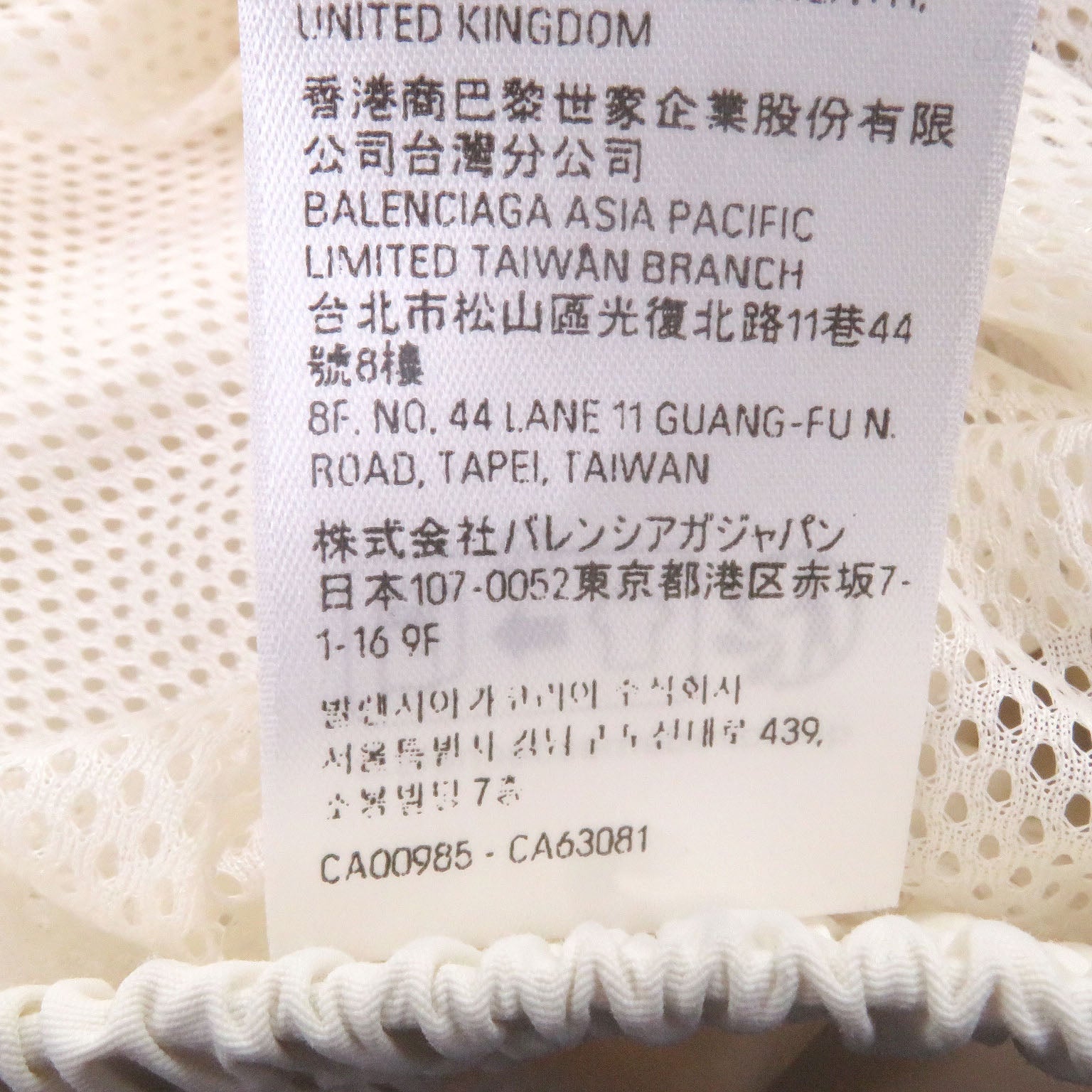 バレンシアガ 3B SPORTS ICON トラックジャケット ナイロン ジャケット