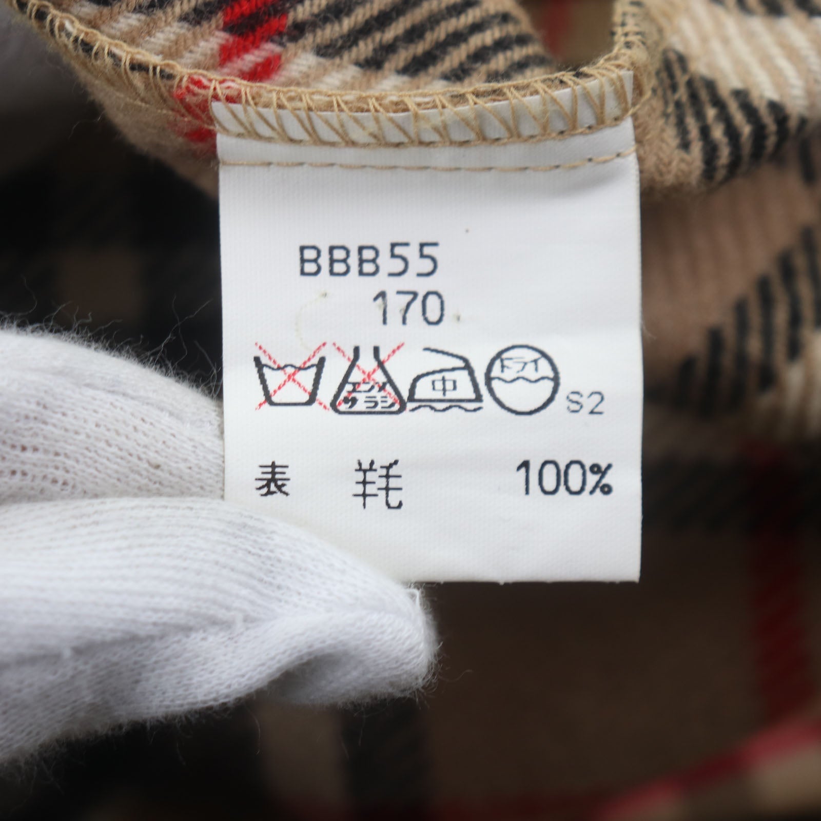 バーバリーズ 100% ウール ライナー コットン コート