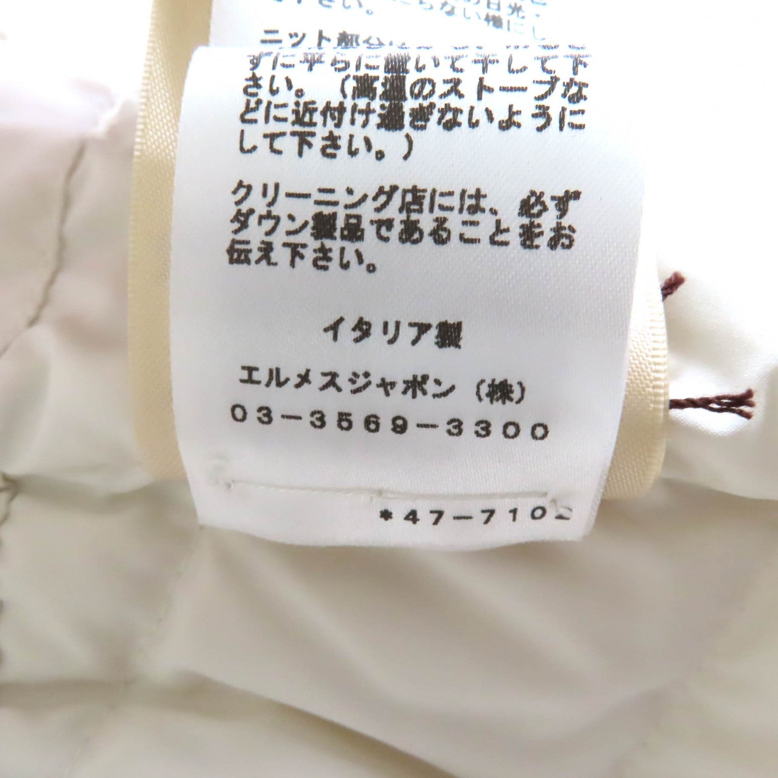 エルメス ポリエステル ダウン ベスト