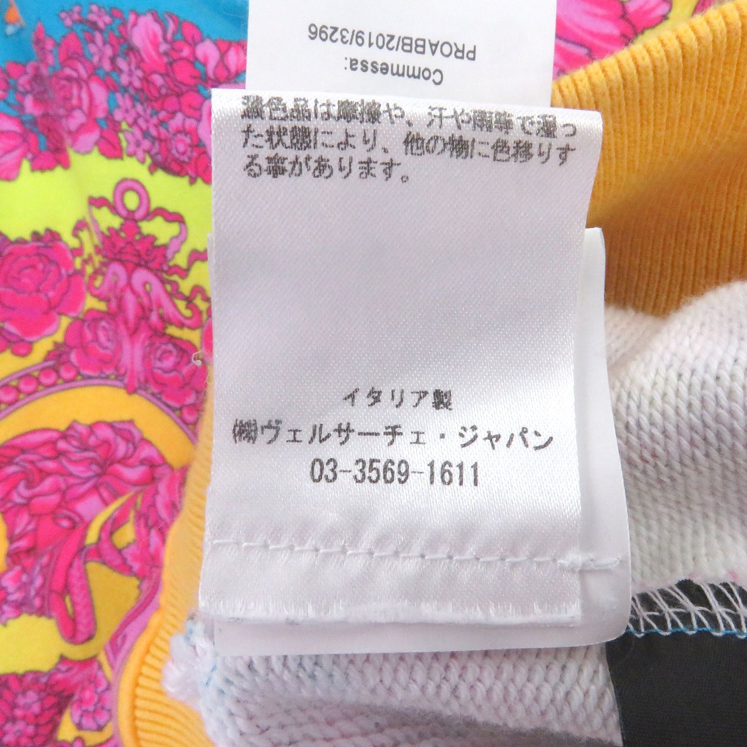 ヴェルサーチ メデューサ バロック プリント フーディ