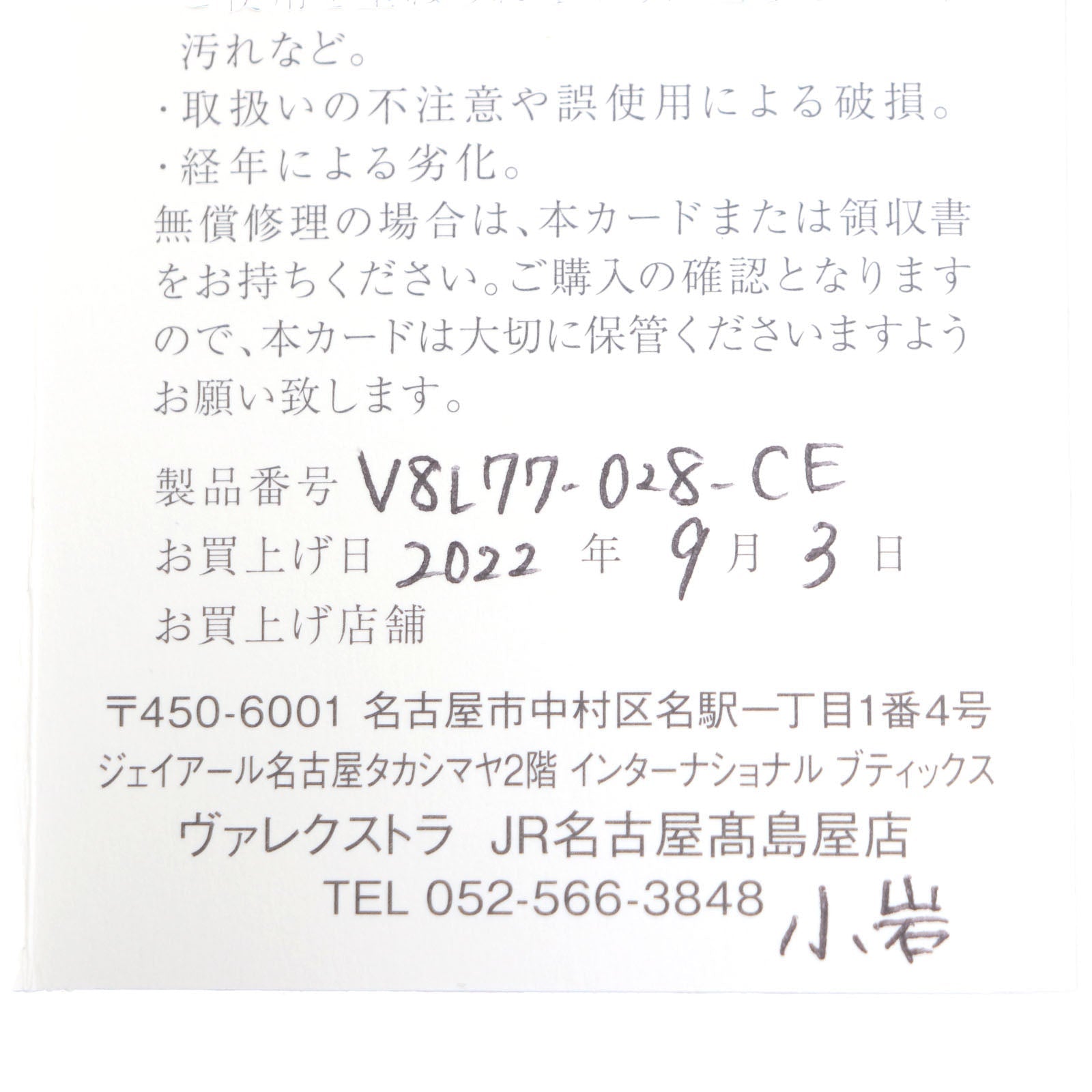 Valextra レザー カード ケース