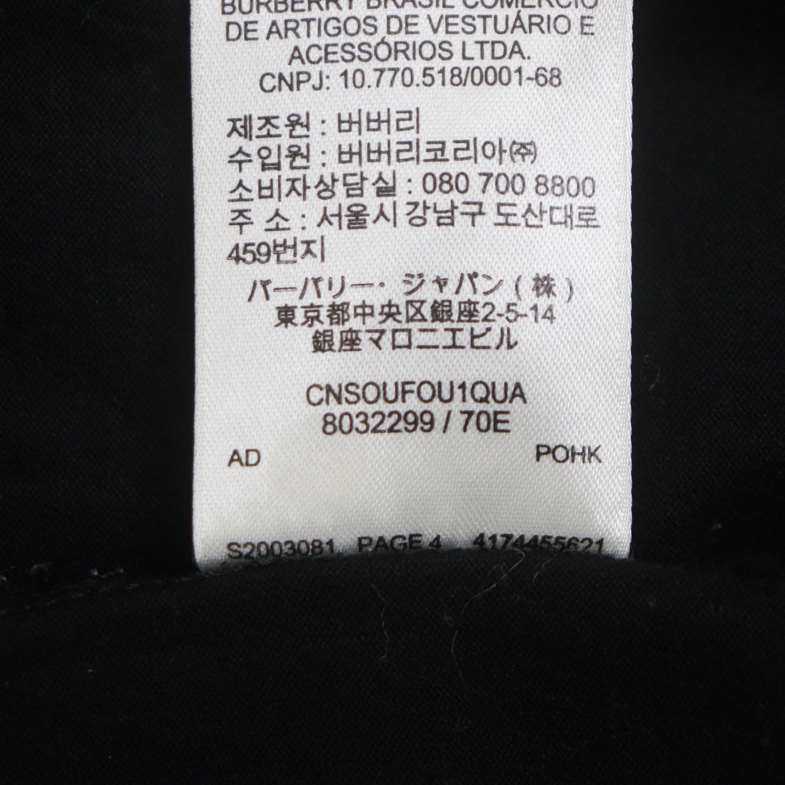 バーバリー コットン Tシャツ