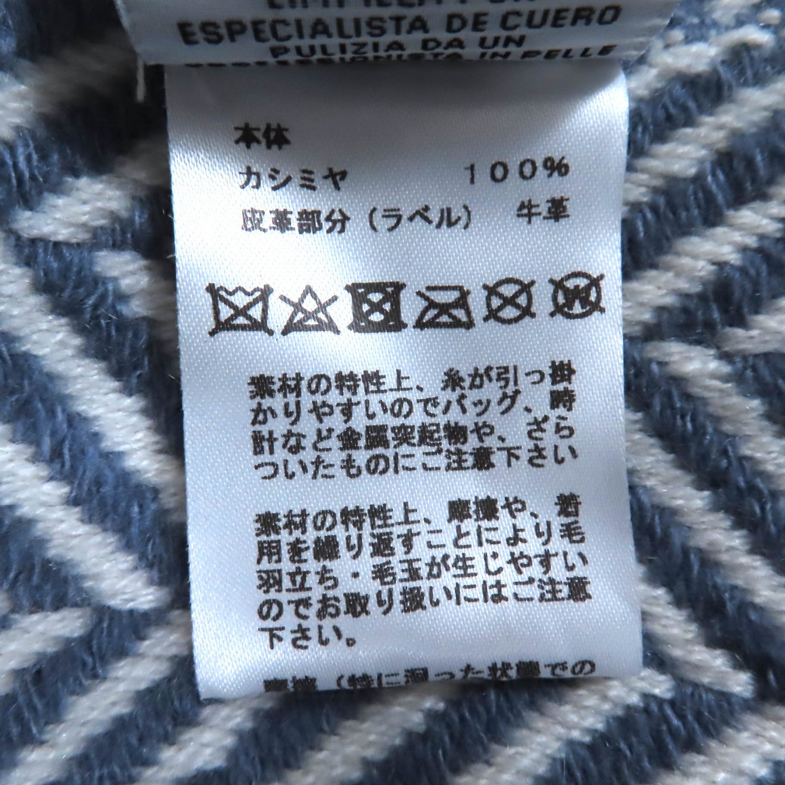 エルメス カシミア ショール